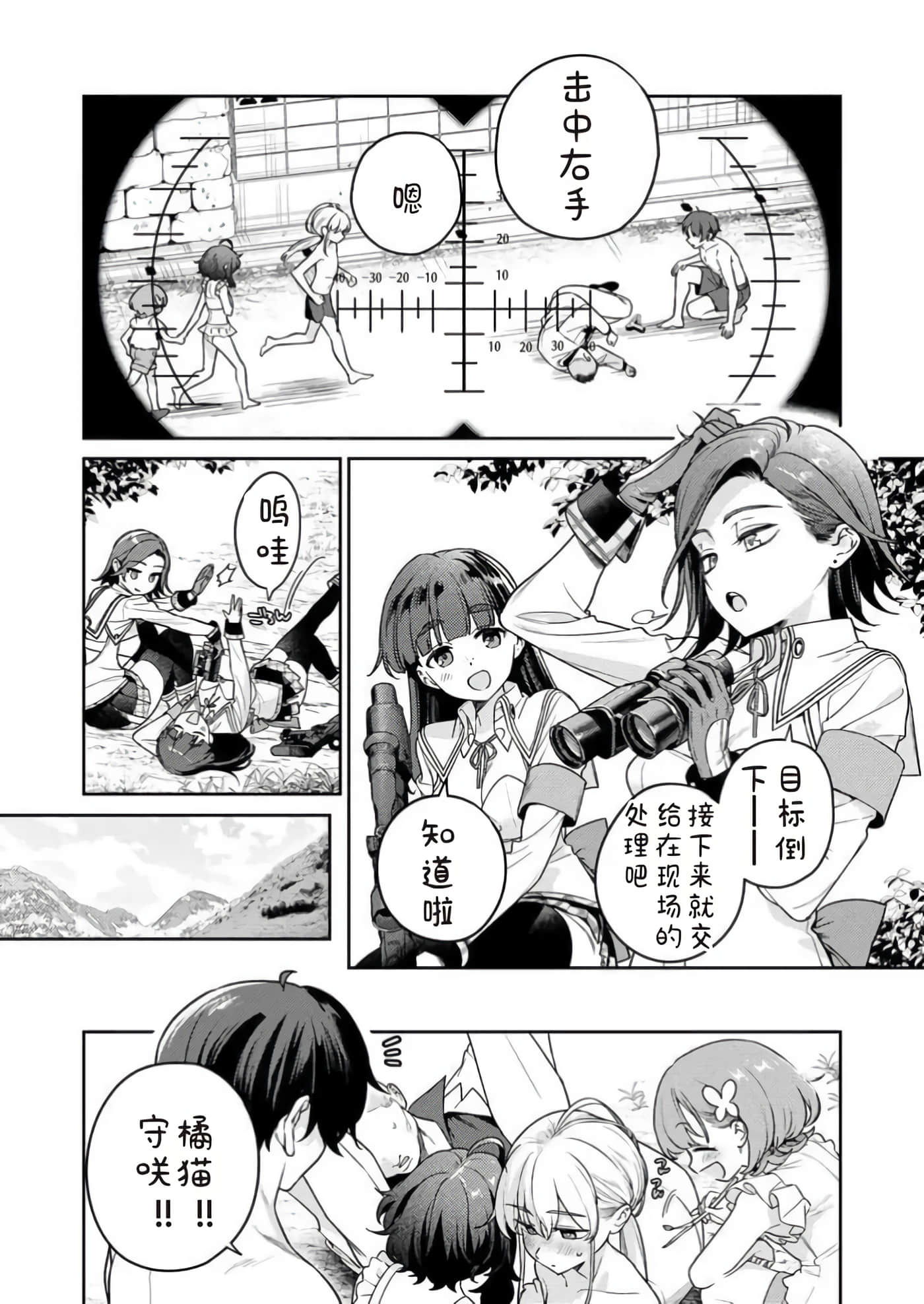 第 11 卷 第 4 页