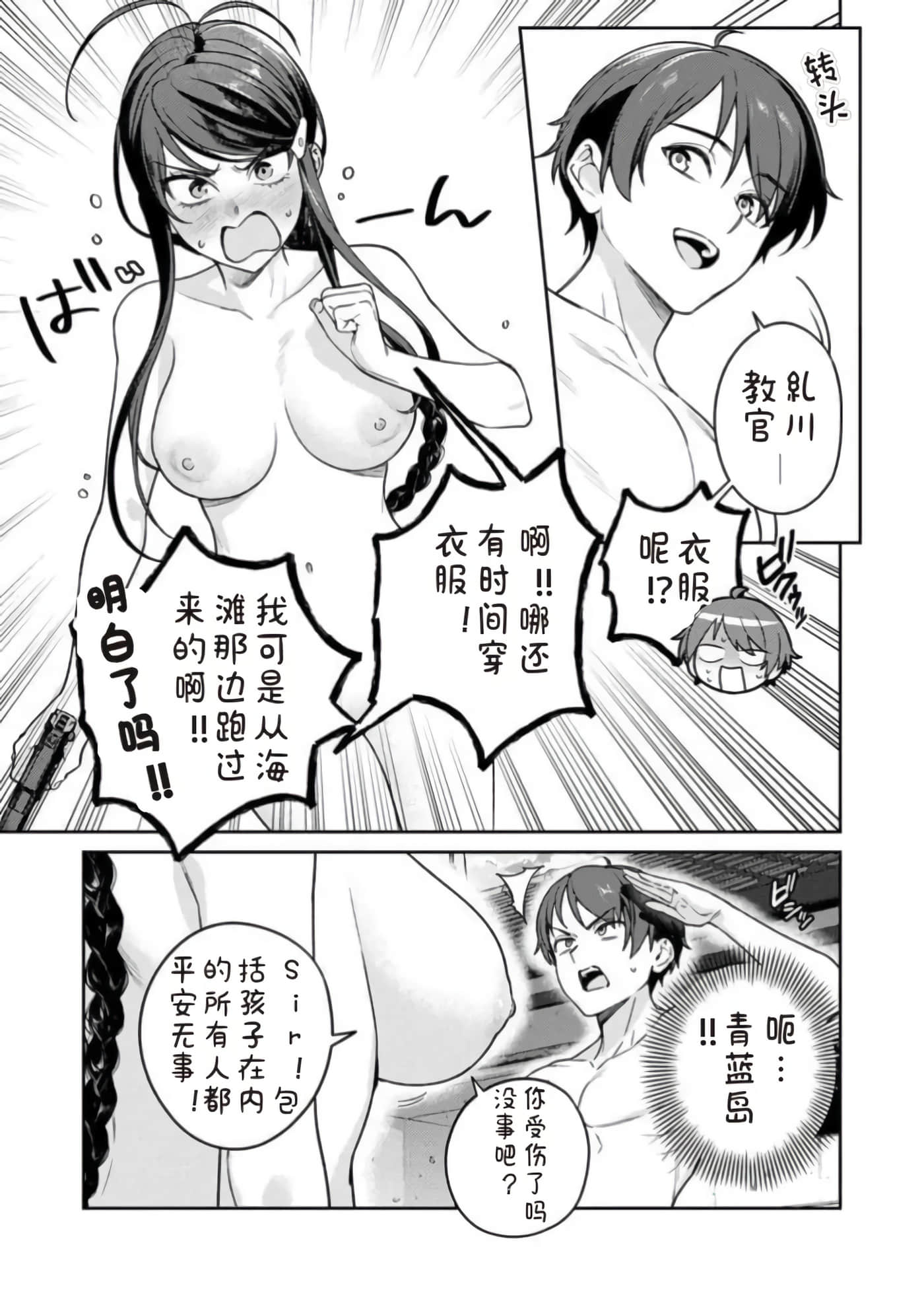 第 11 卷 第 5 页