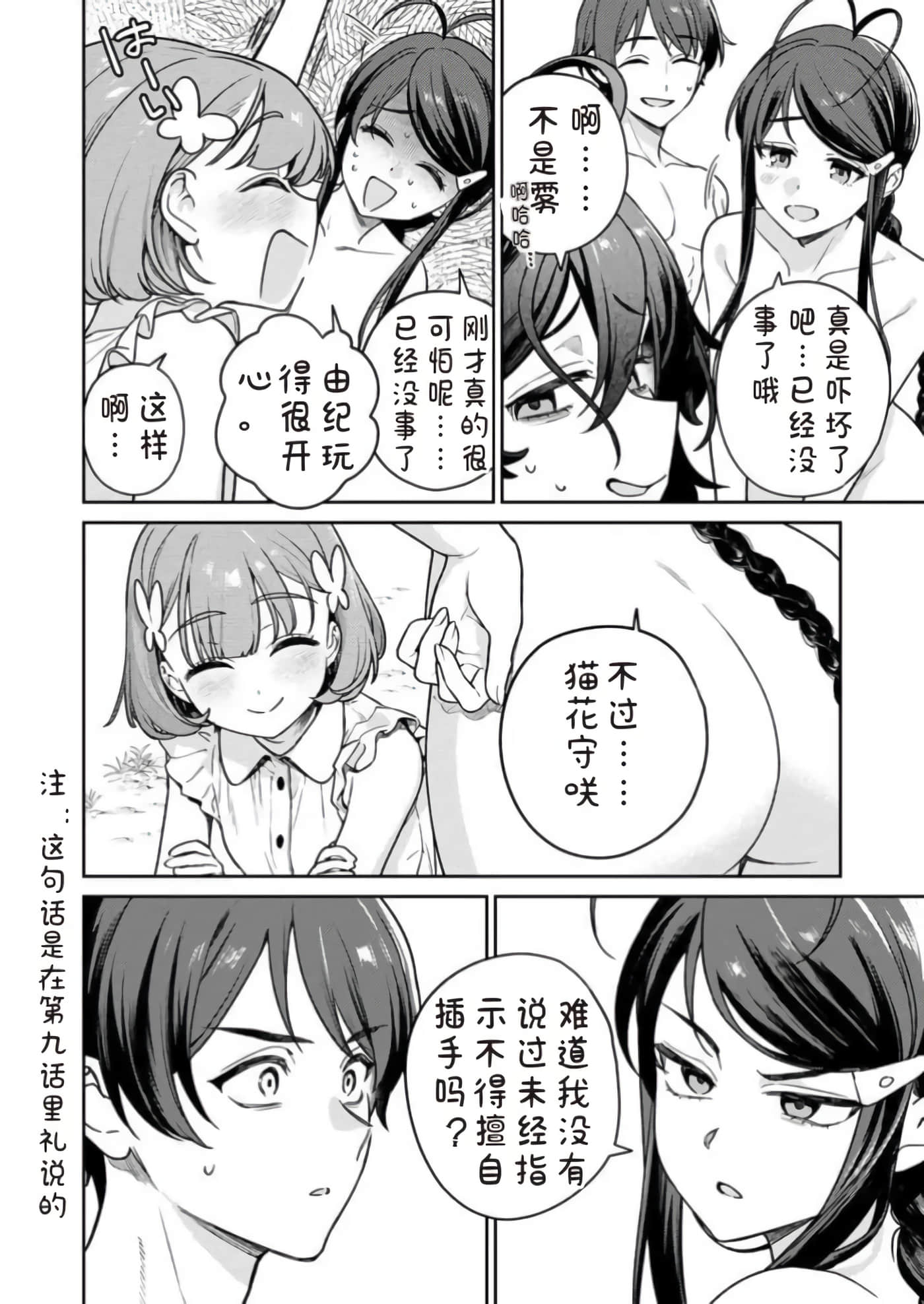 第 11 卷 第 6 页
