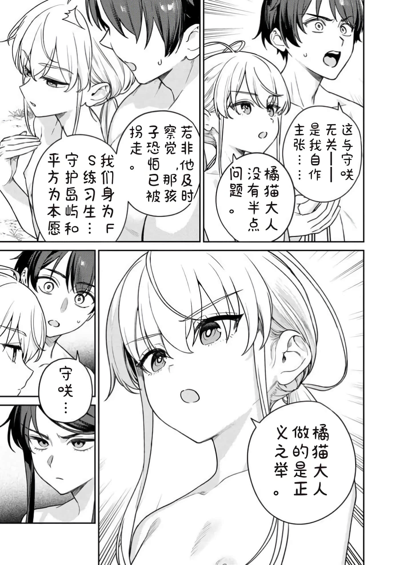 第 11 卷 第 7 页