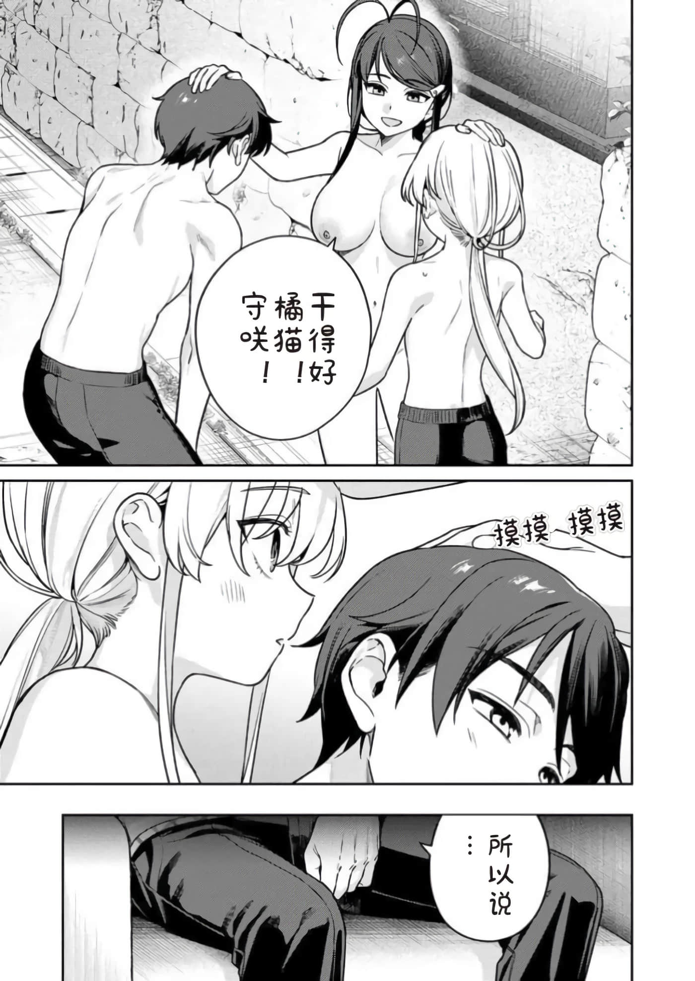 第 11 卷 第 9 页