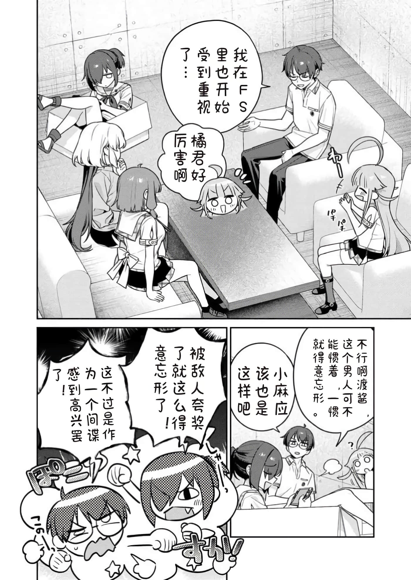 第 11 卷 第 10 页