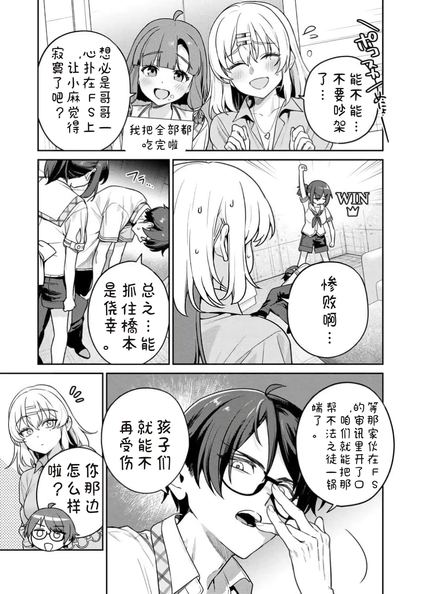 第 11 卷 第 11 页