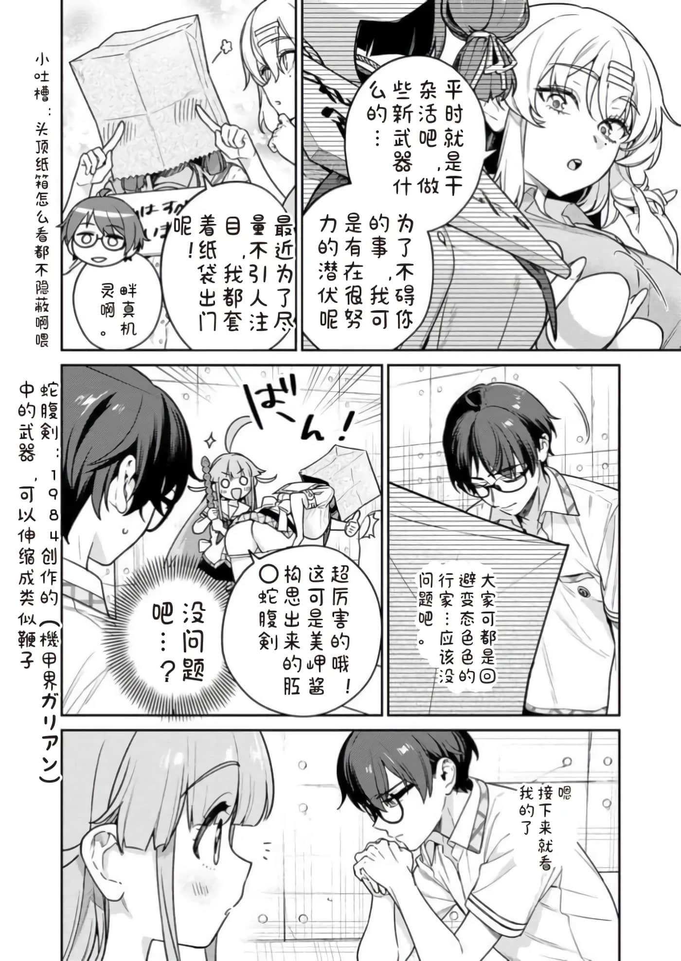 第 11 卷 第 12 页