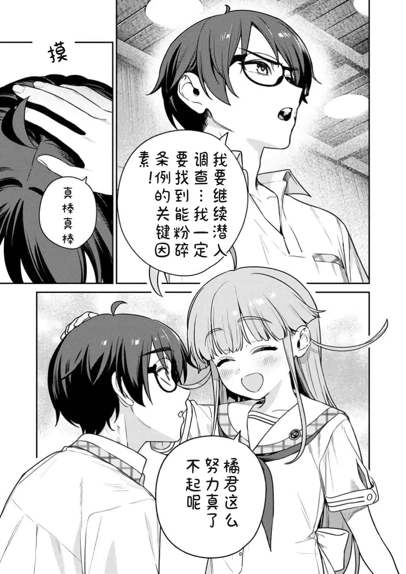 第 11 卷 第 13 页