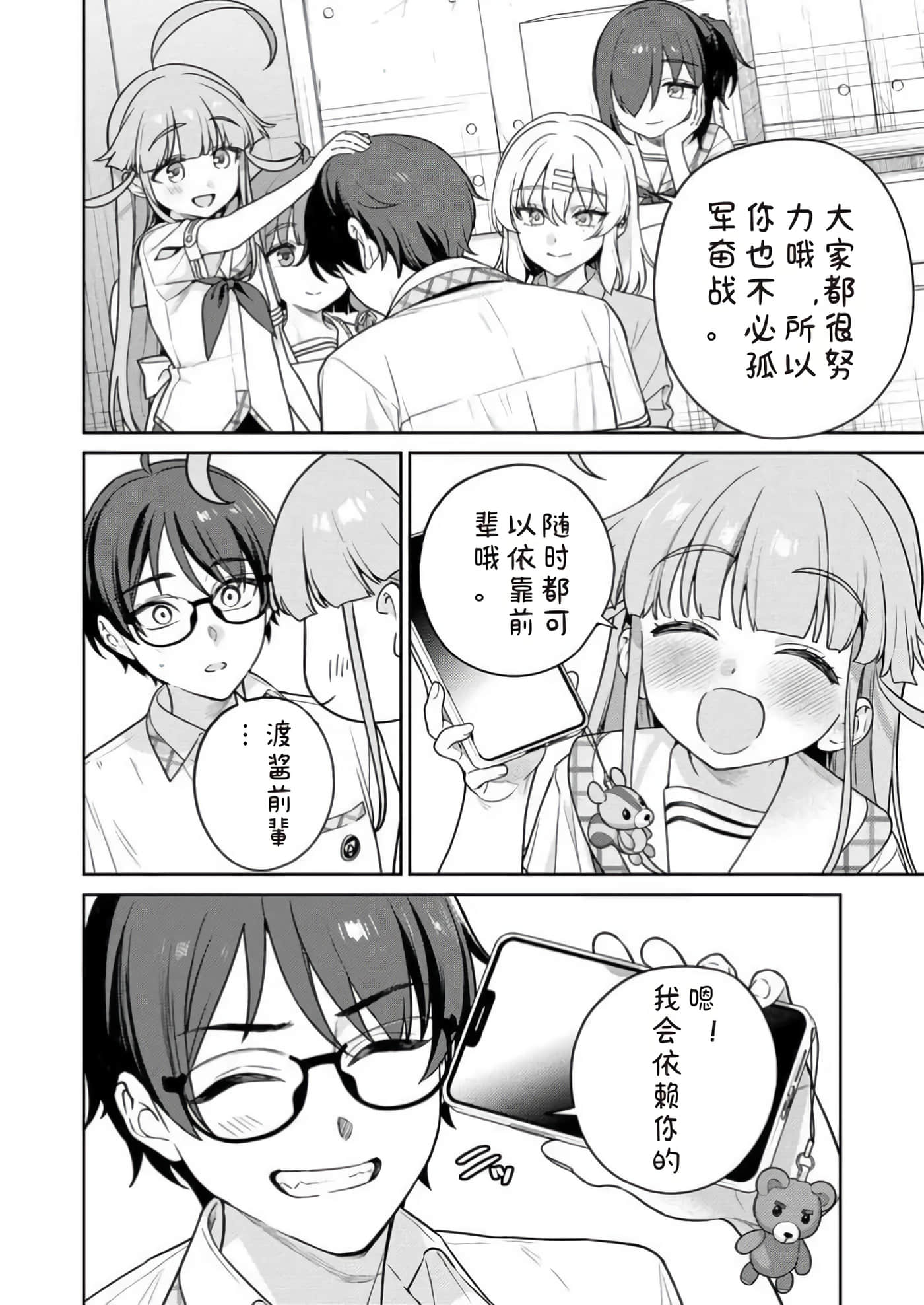 第 11 卷 第 14 页