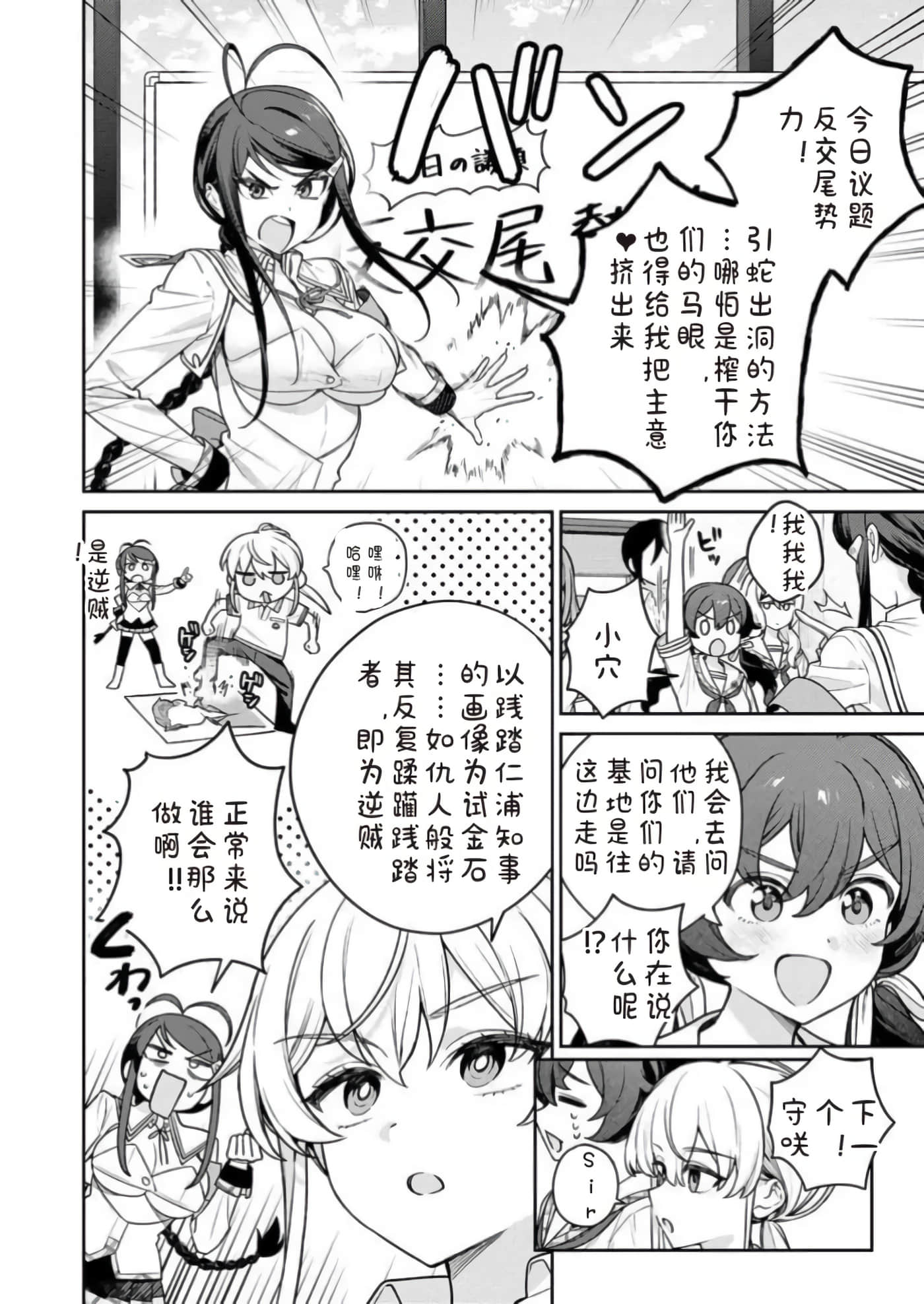 第 11 卷 第 16 页
