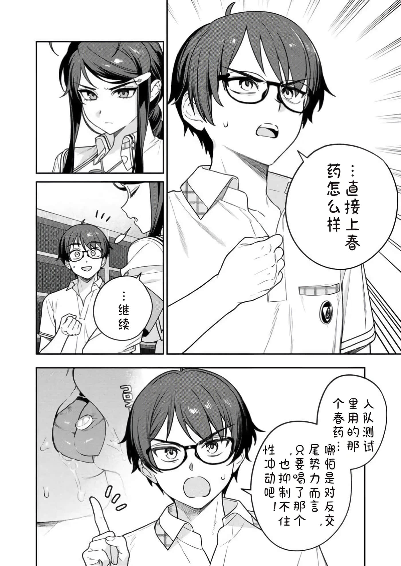 第 11 卷 第 18 页