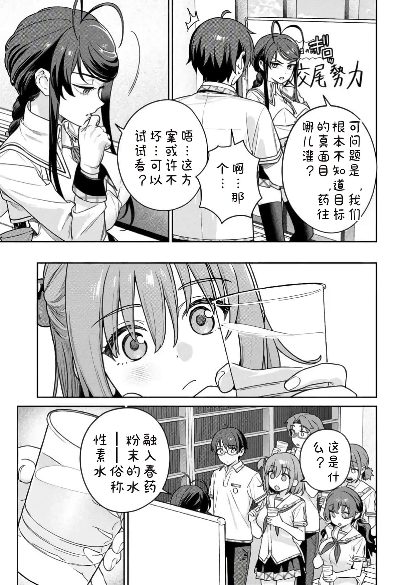 第 11 卷 第 19 页