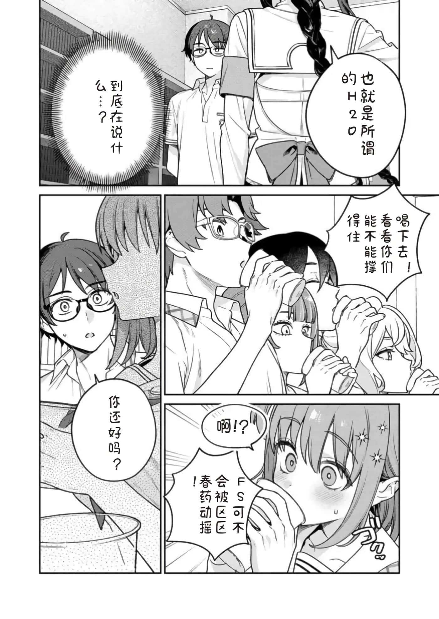 第 11 卷 第 20 页