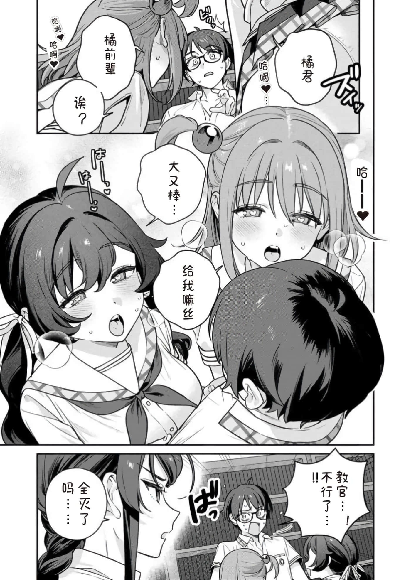 第 11 卷 第 21 页