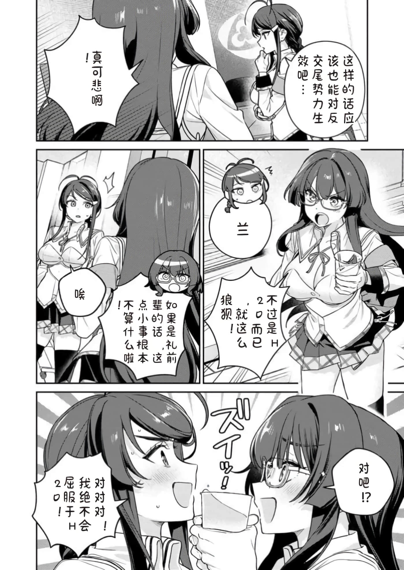 第 11 卷 第 22 页