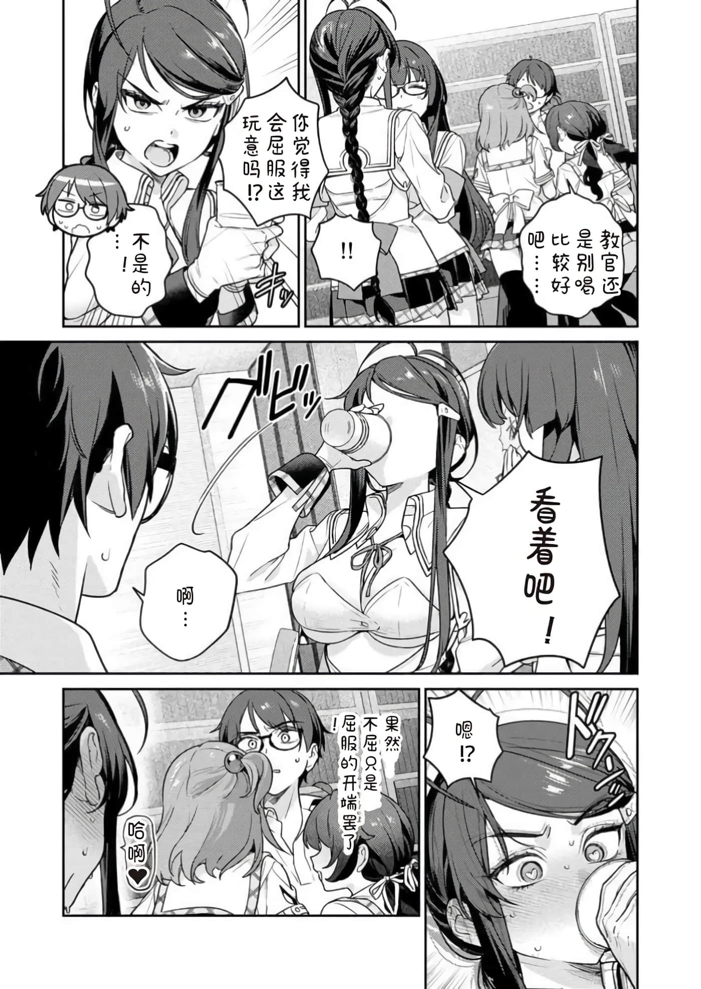 第 11 卷 第 23 页