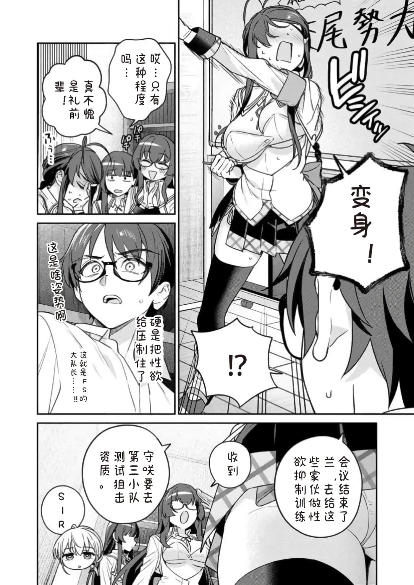 第 11 卷 第 24 页