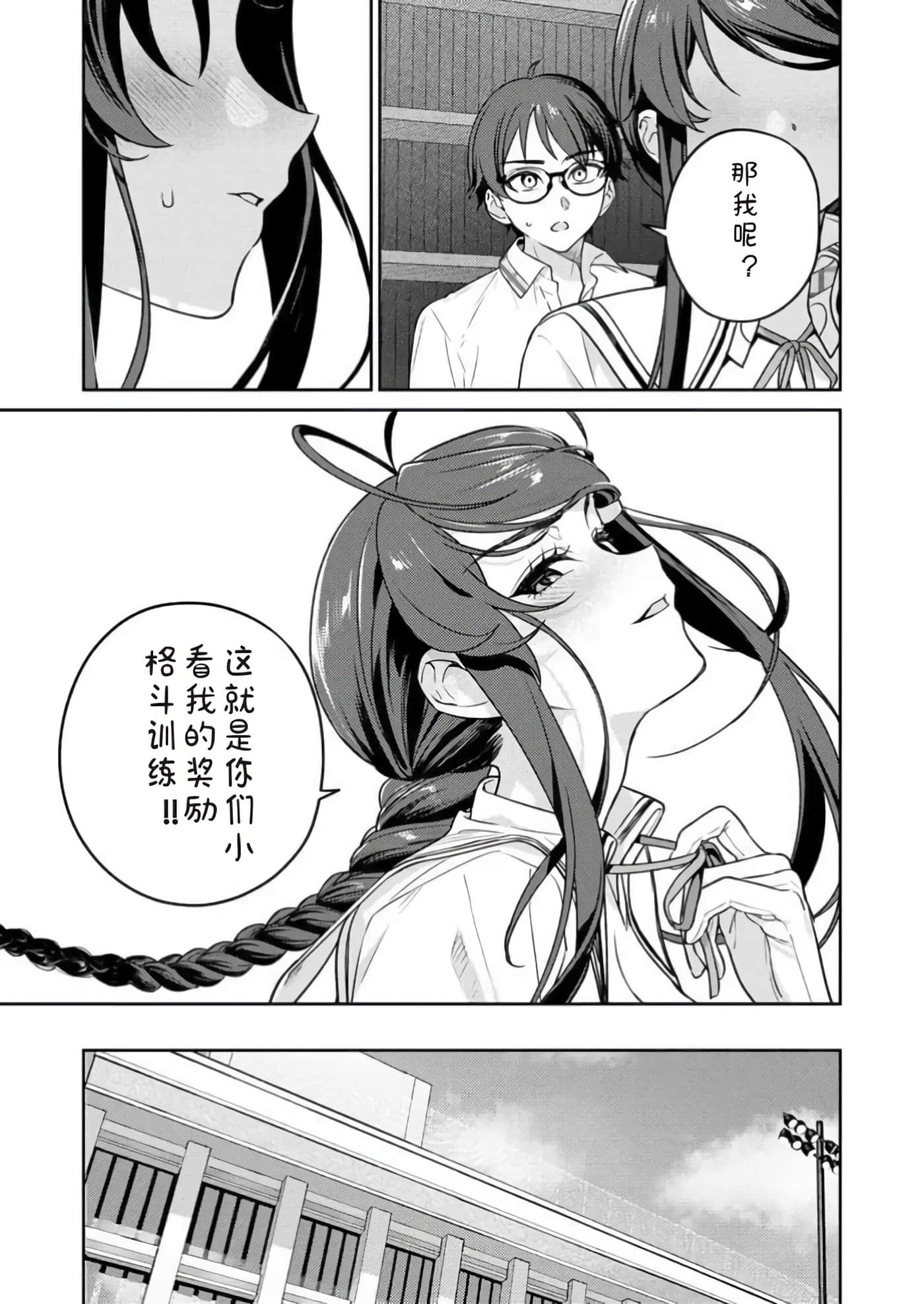 第 11 卷 第 25 页