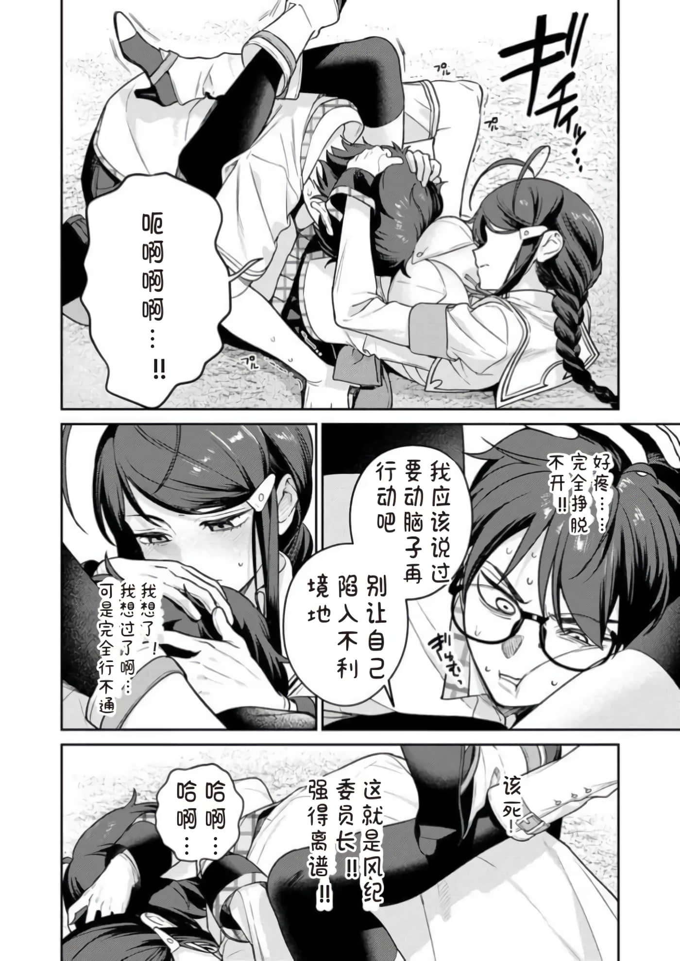 第 11 卷 第 26 页