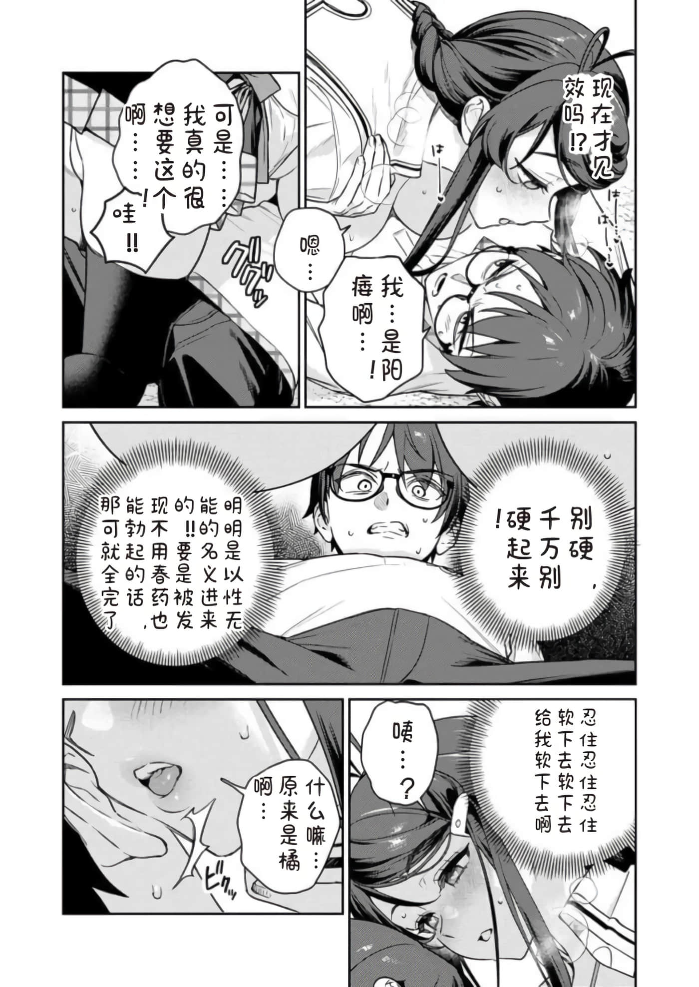 第 11 卷 第 29 页