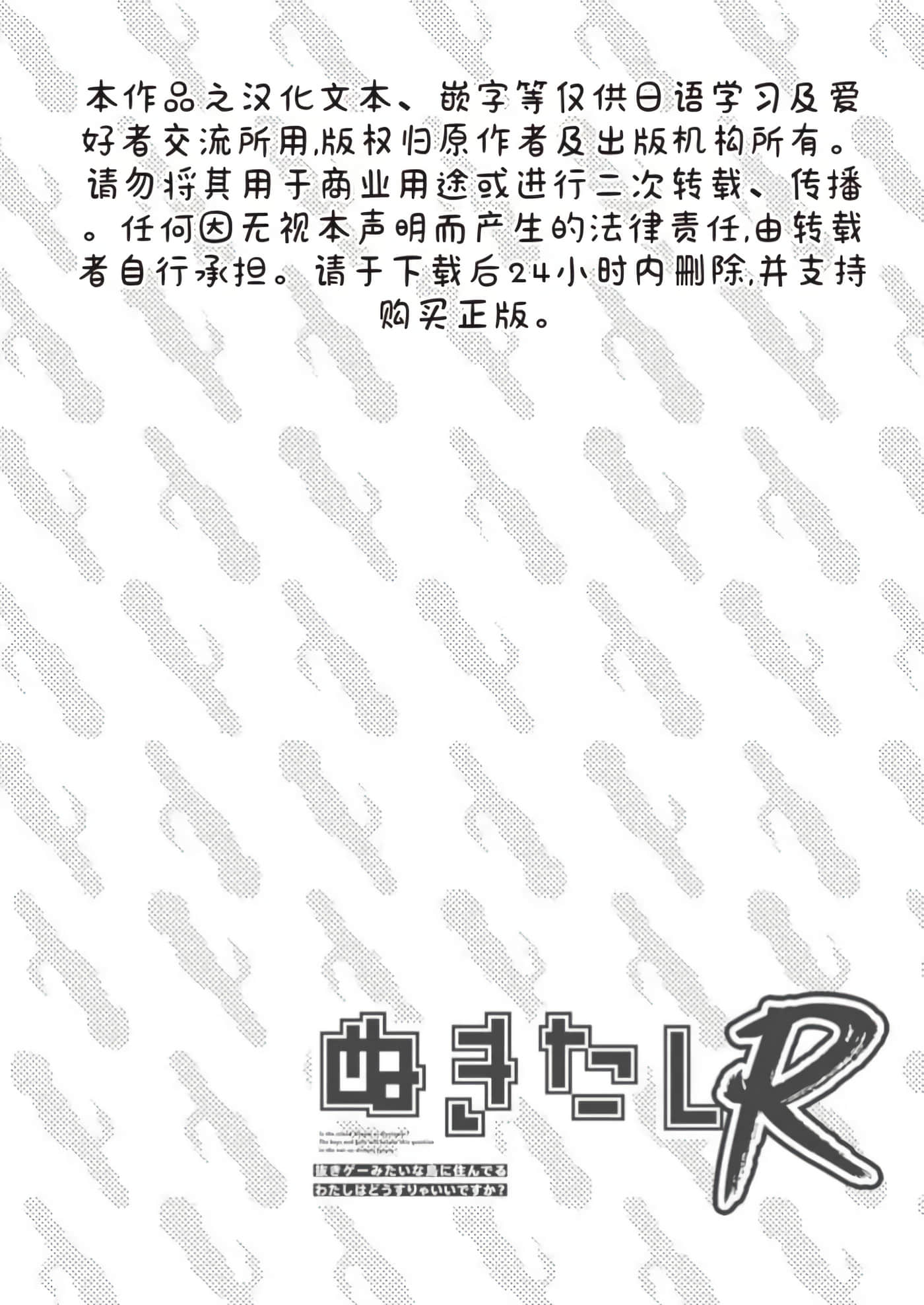 第 12 卷 第 2 页