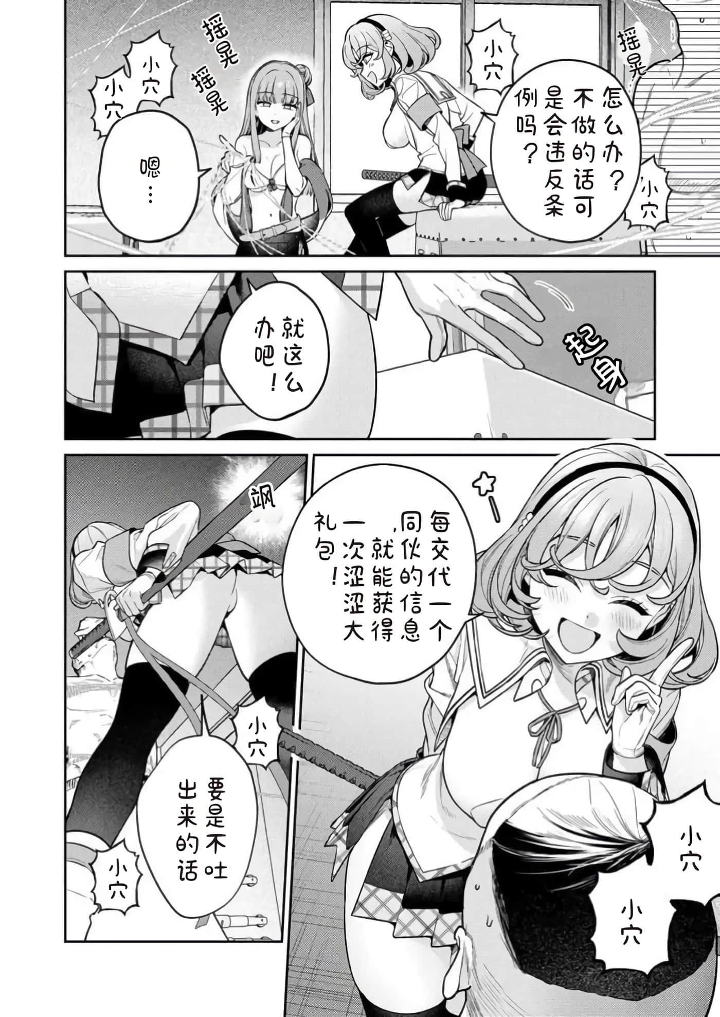第 12 卷 第 4 页