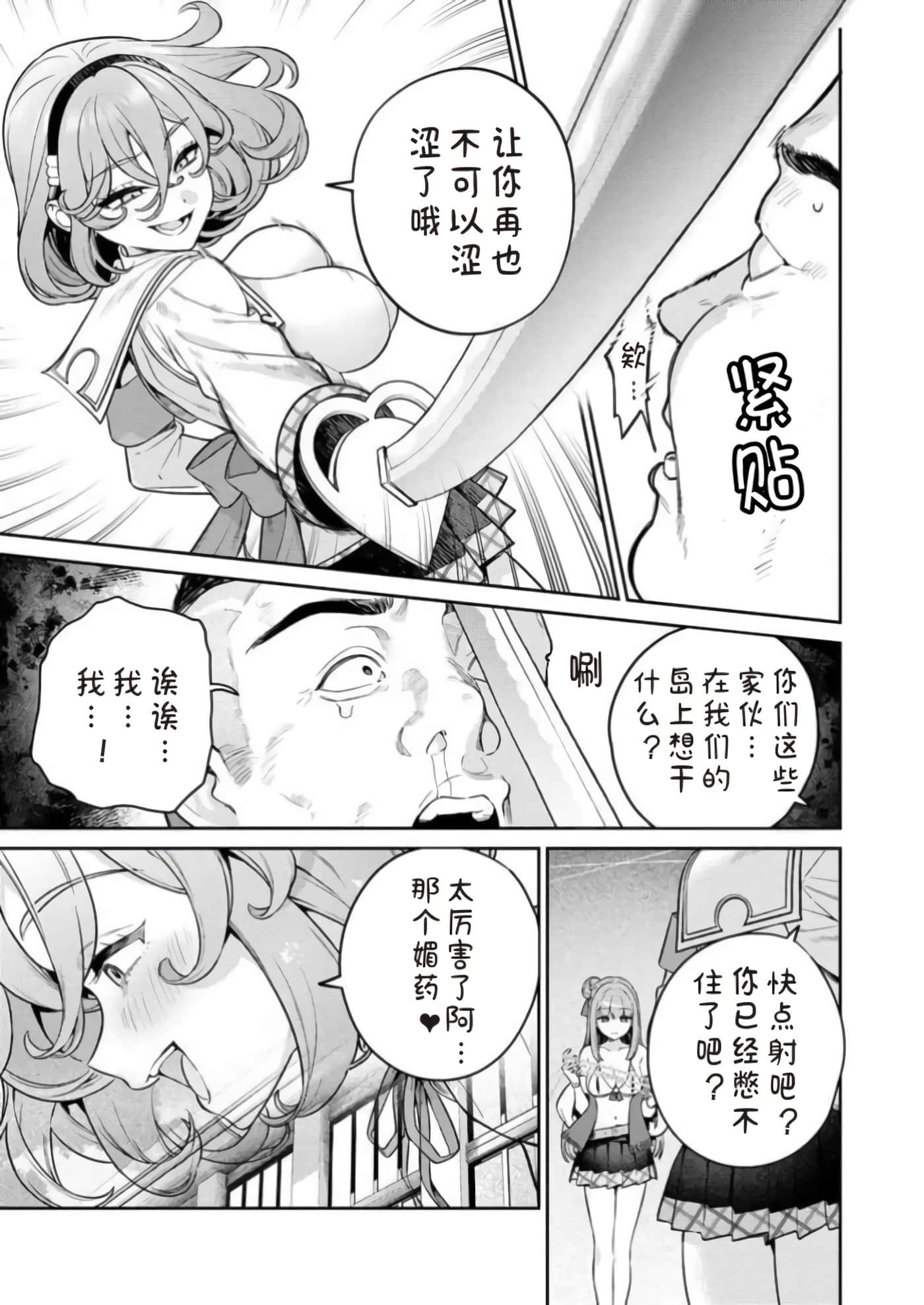 第 12 卷 第 5 页