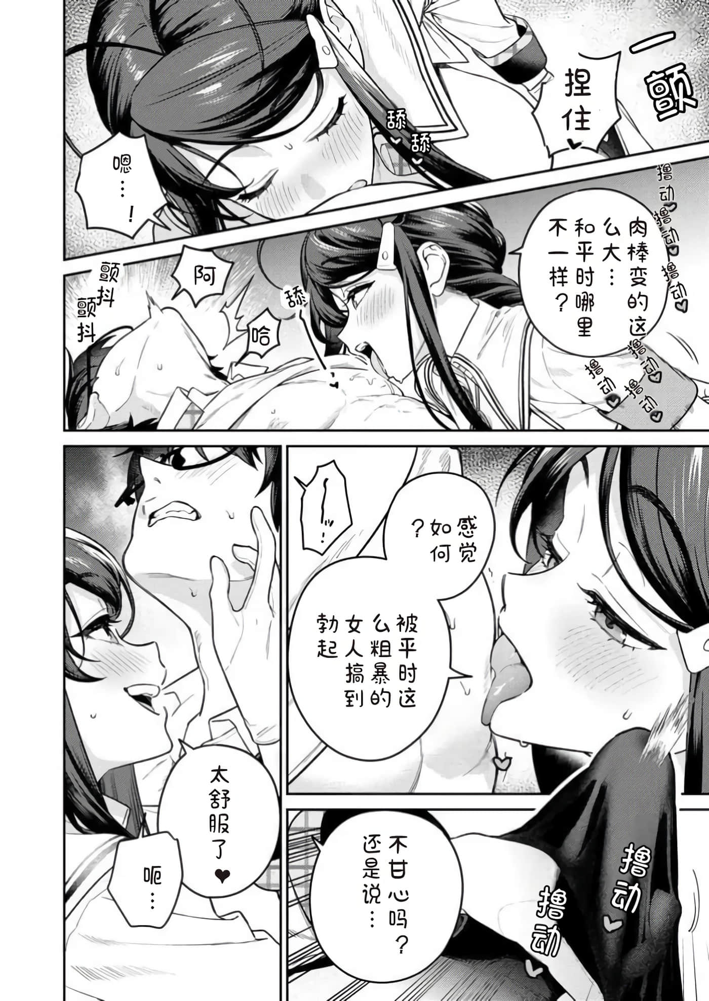 第 12 卷 第 8 页