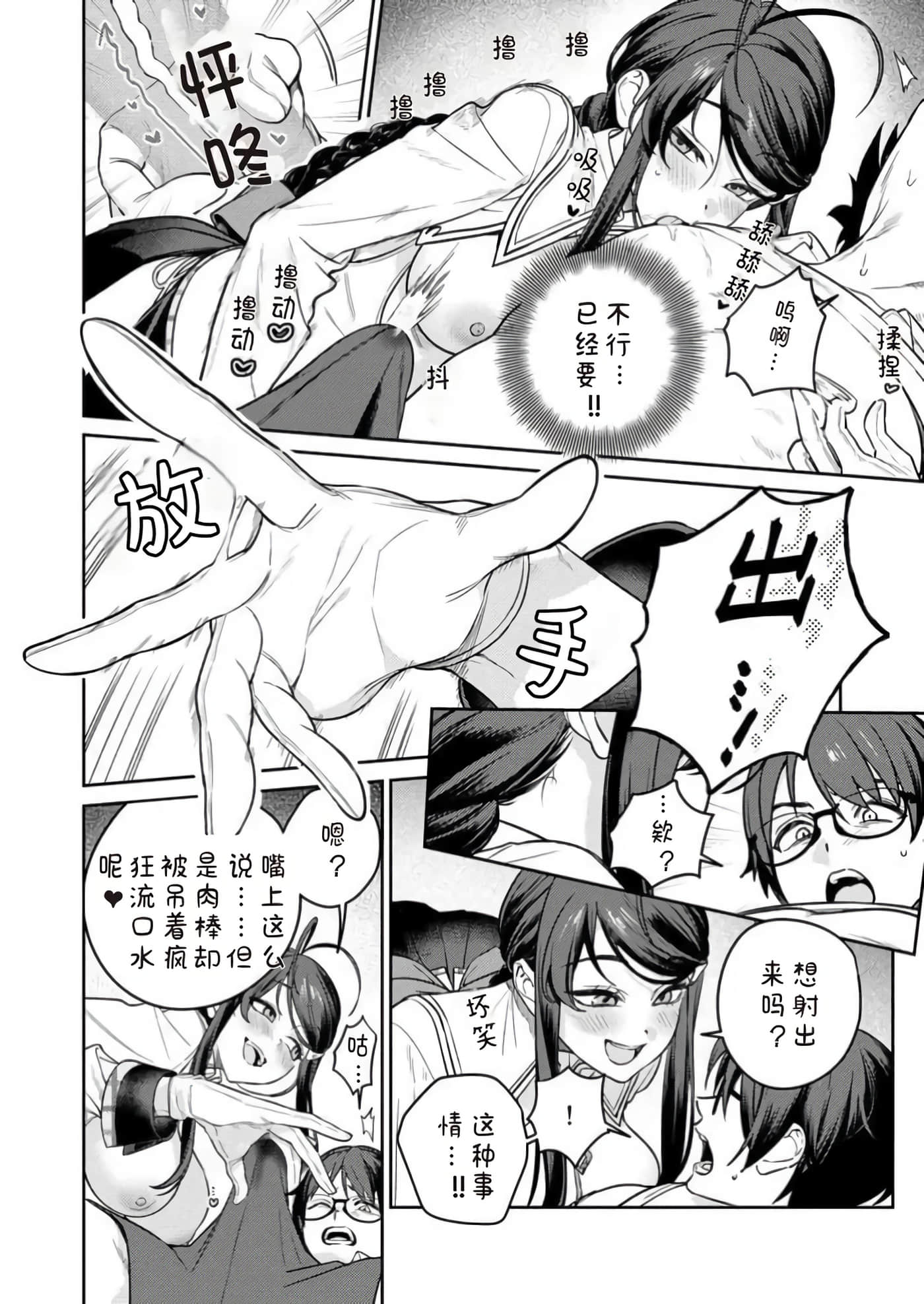 第 12 卷 第 10 页