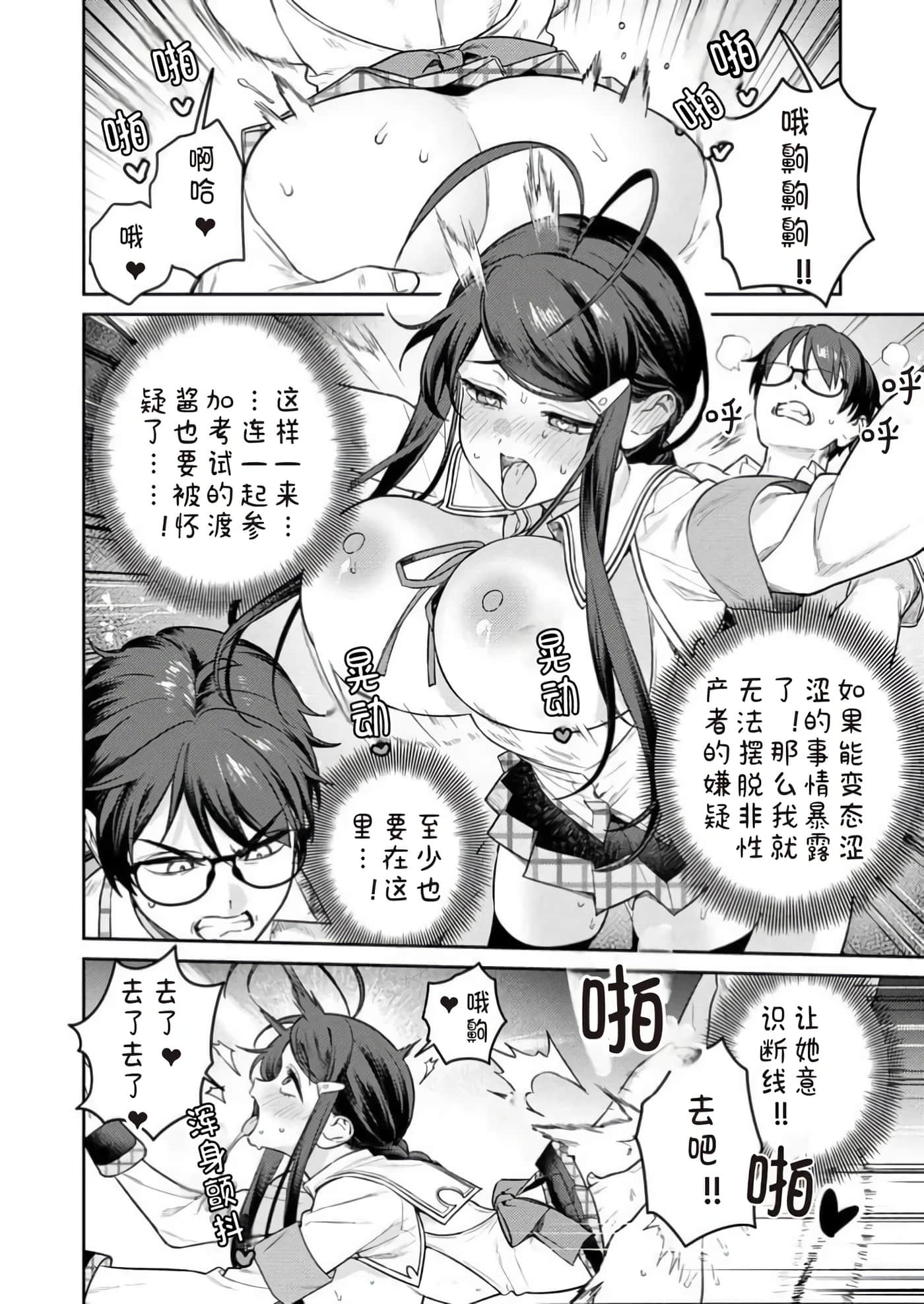 第 12 卷 第 16 页