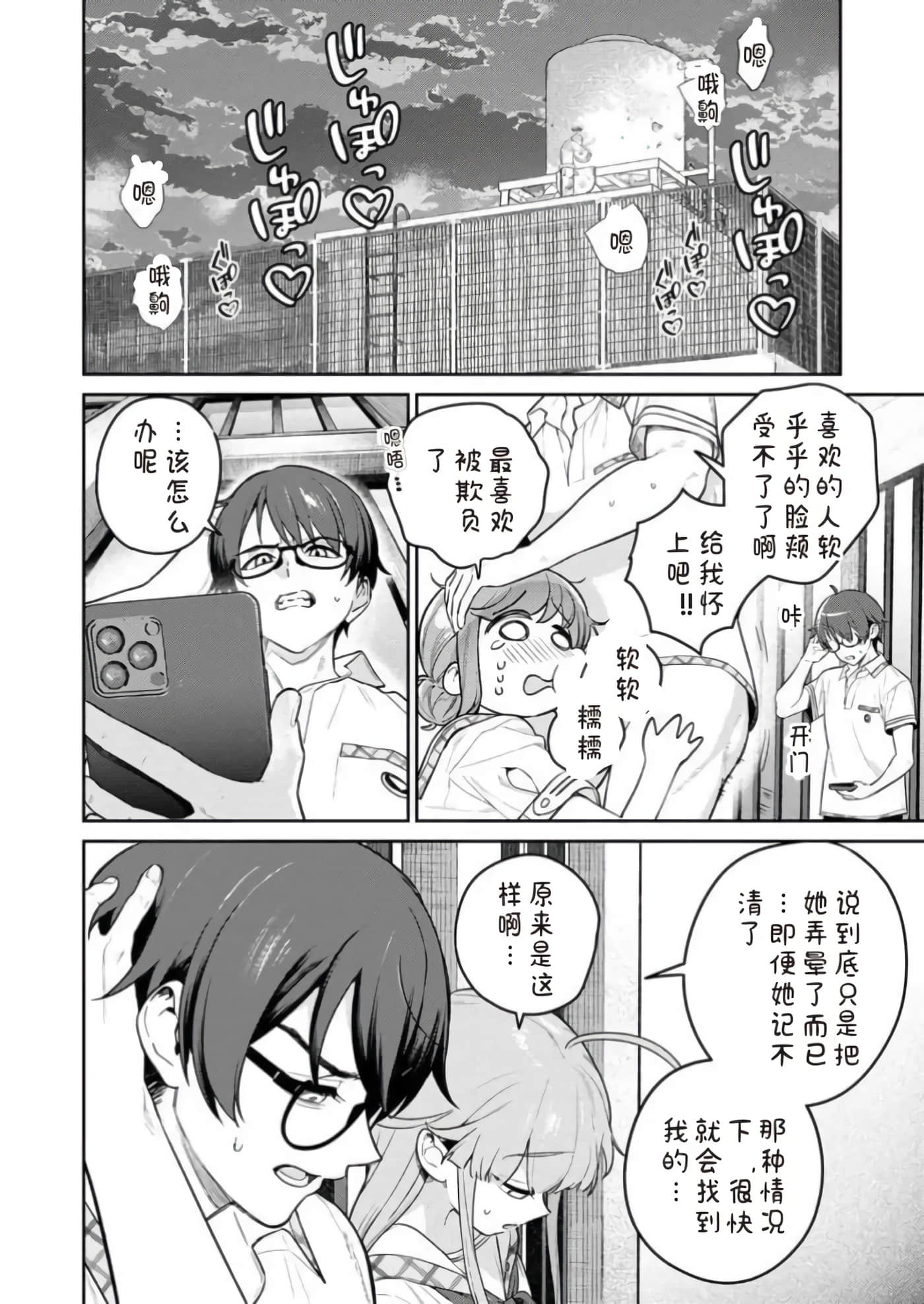 第 12 卷 第 18 页