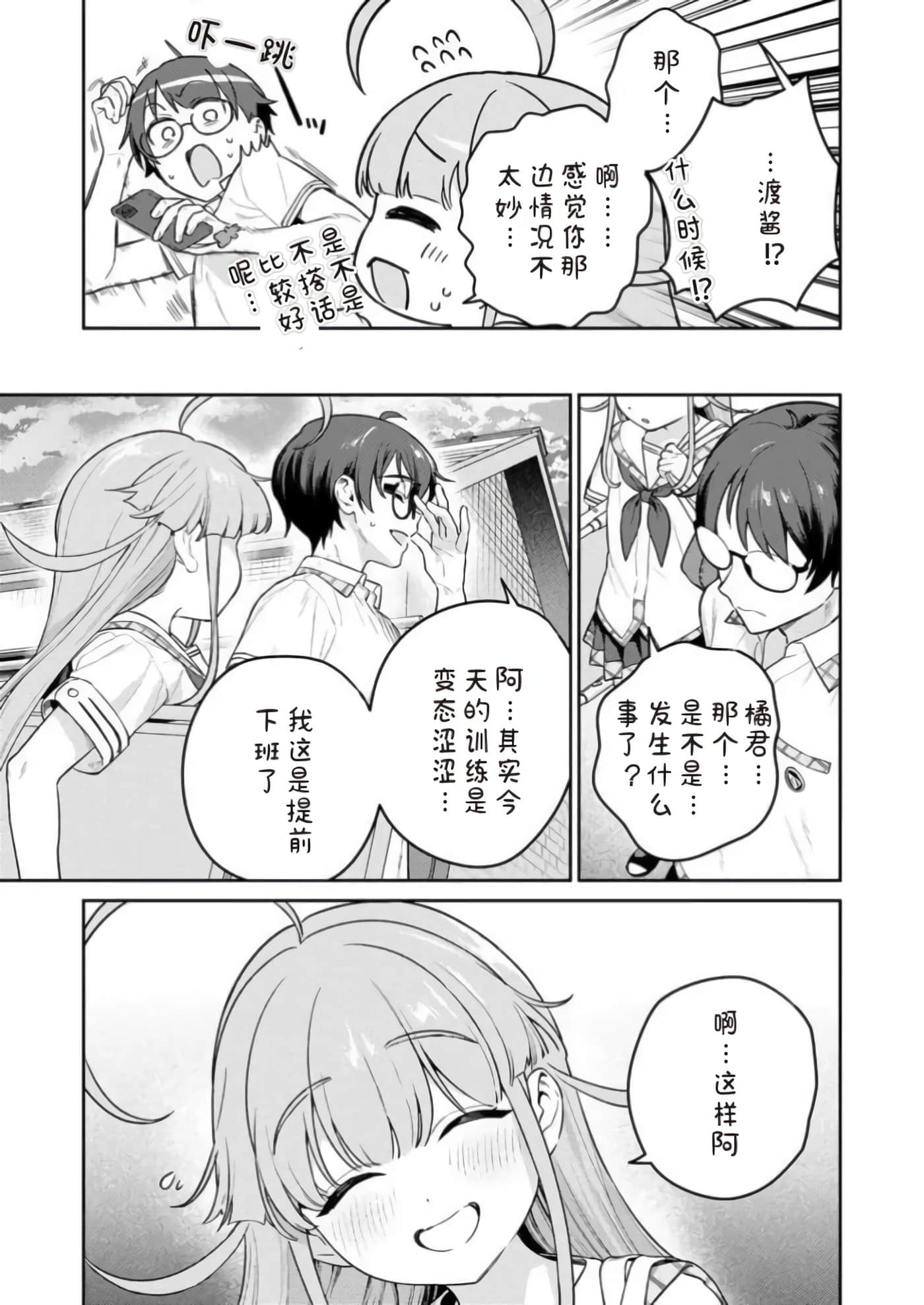 第 12 卷 第 19 页