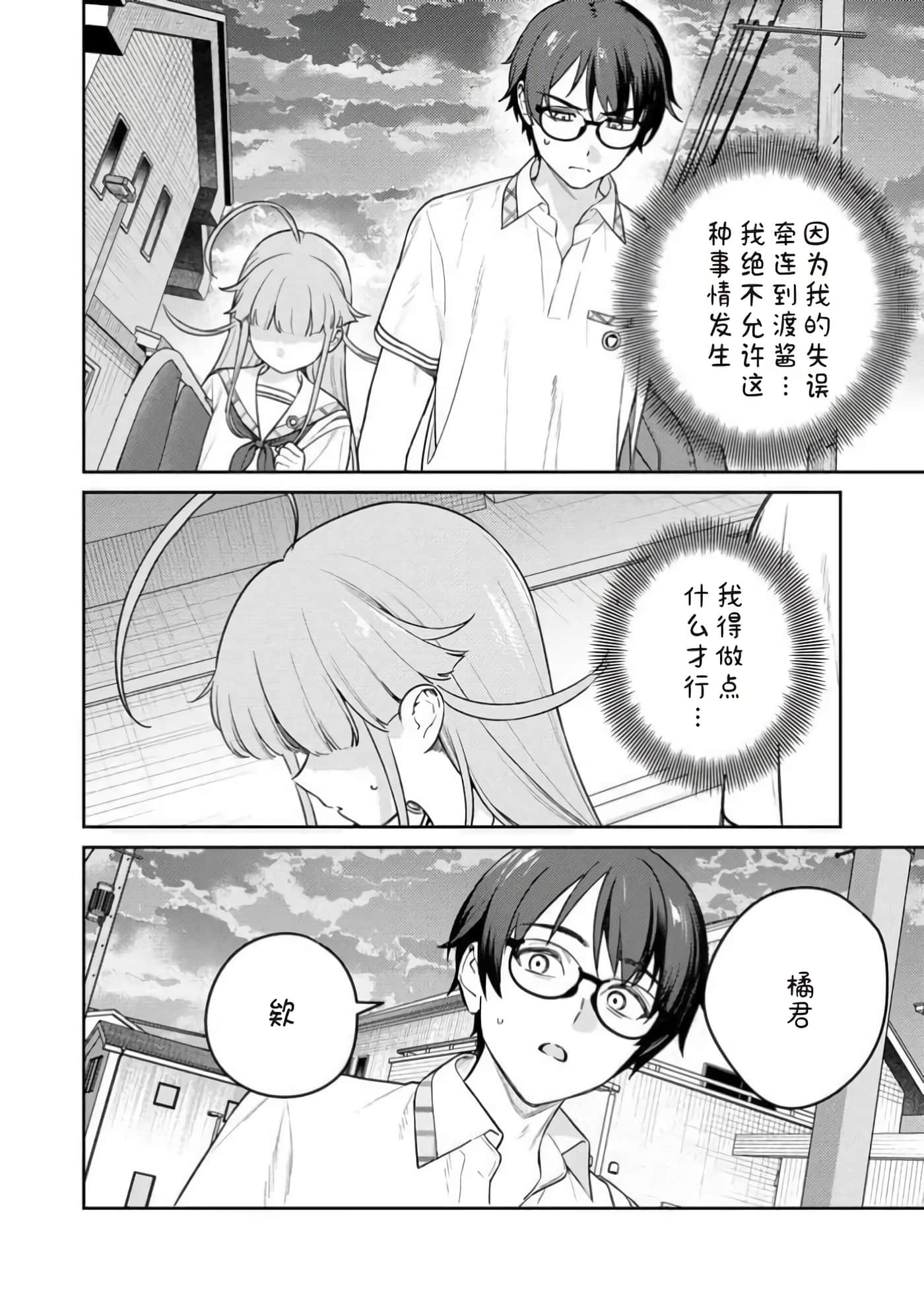 第 12 卷 第 20 页