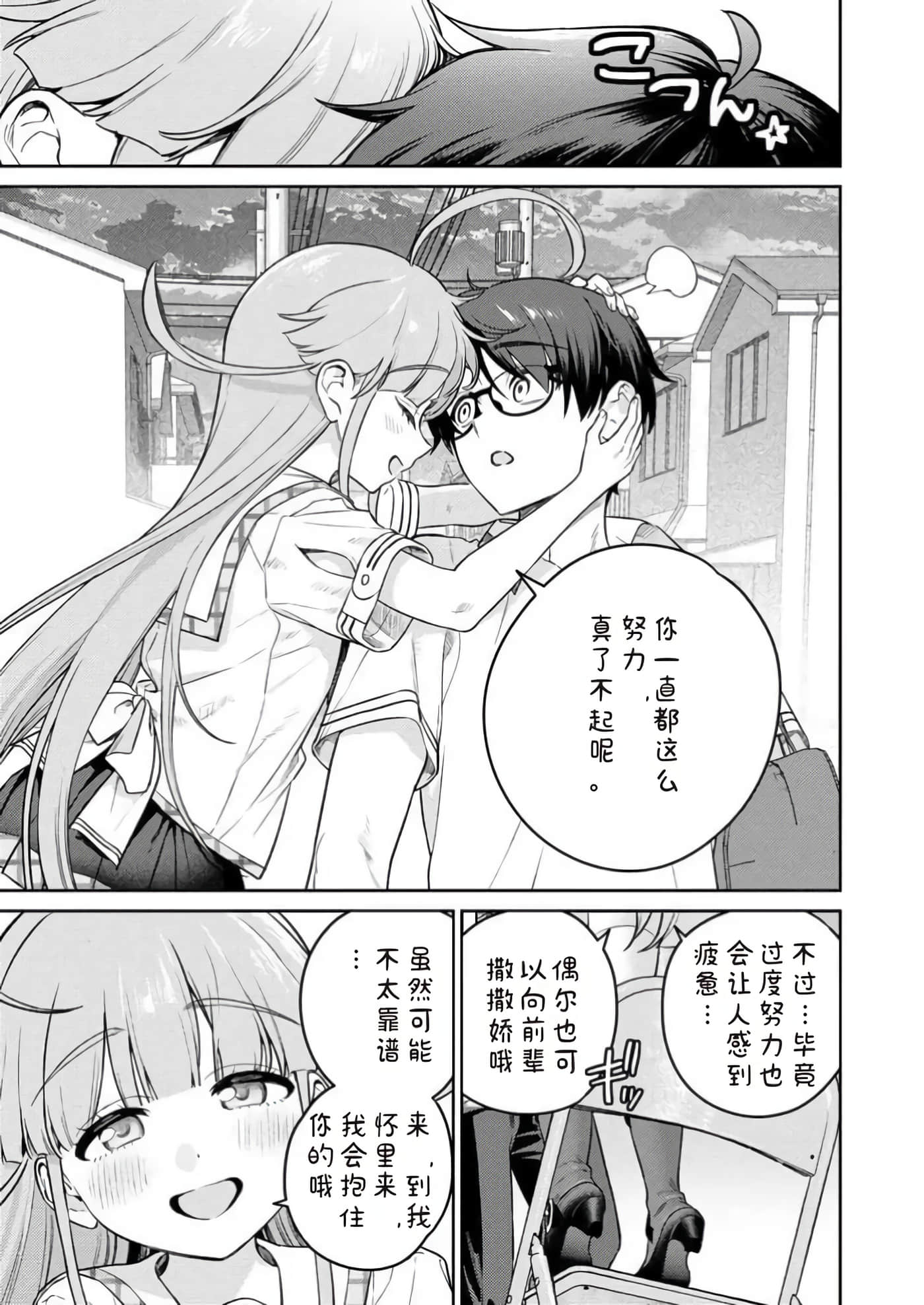 第 12 卷 第 21 页