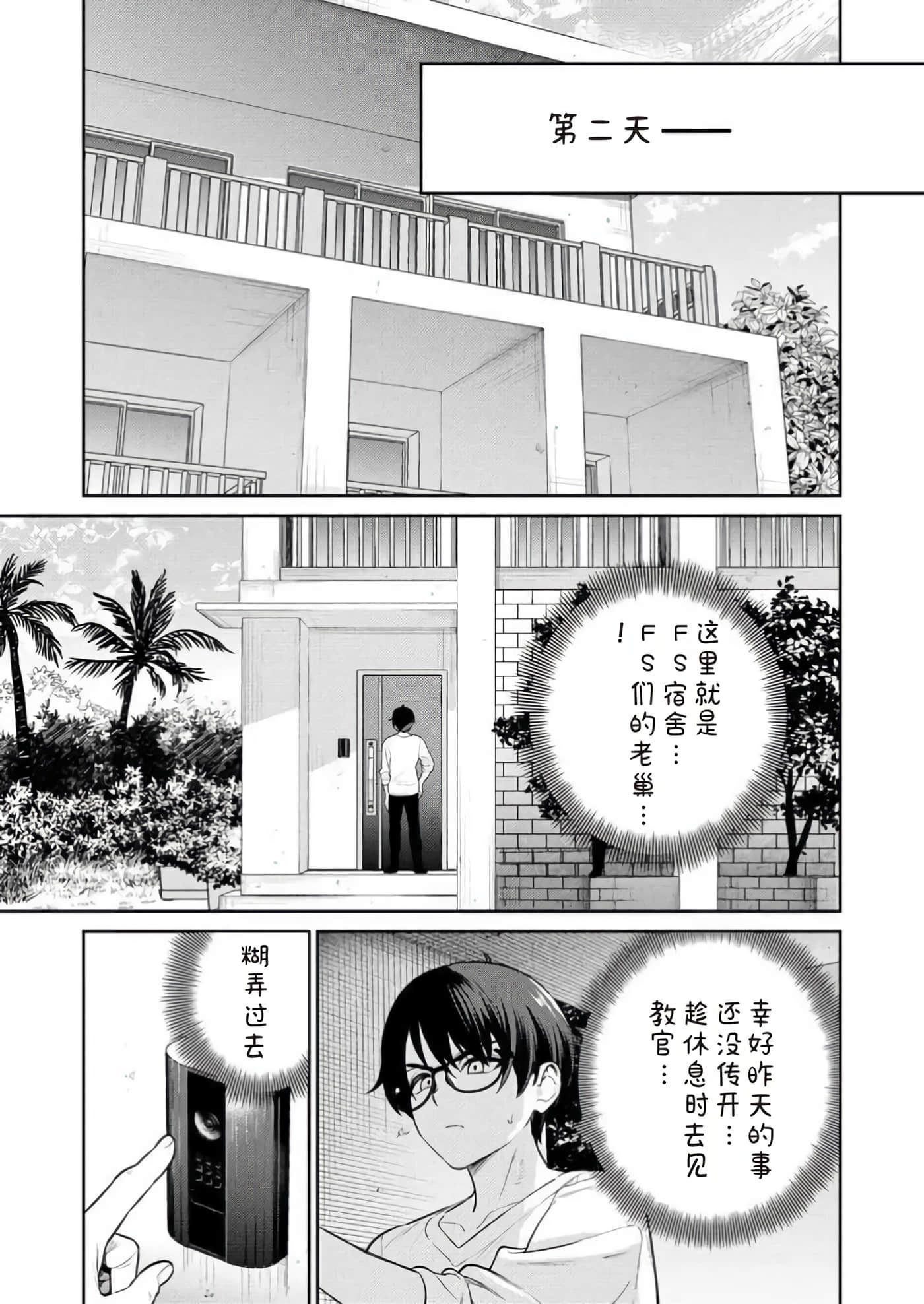 第 12 卷 第 23 页