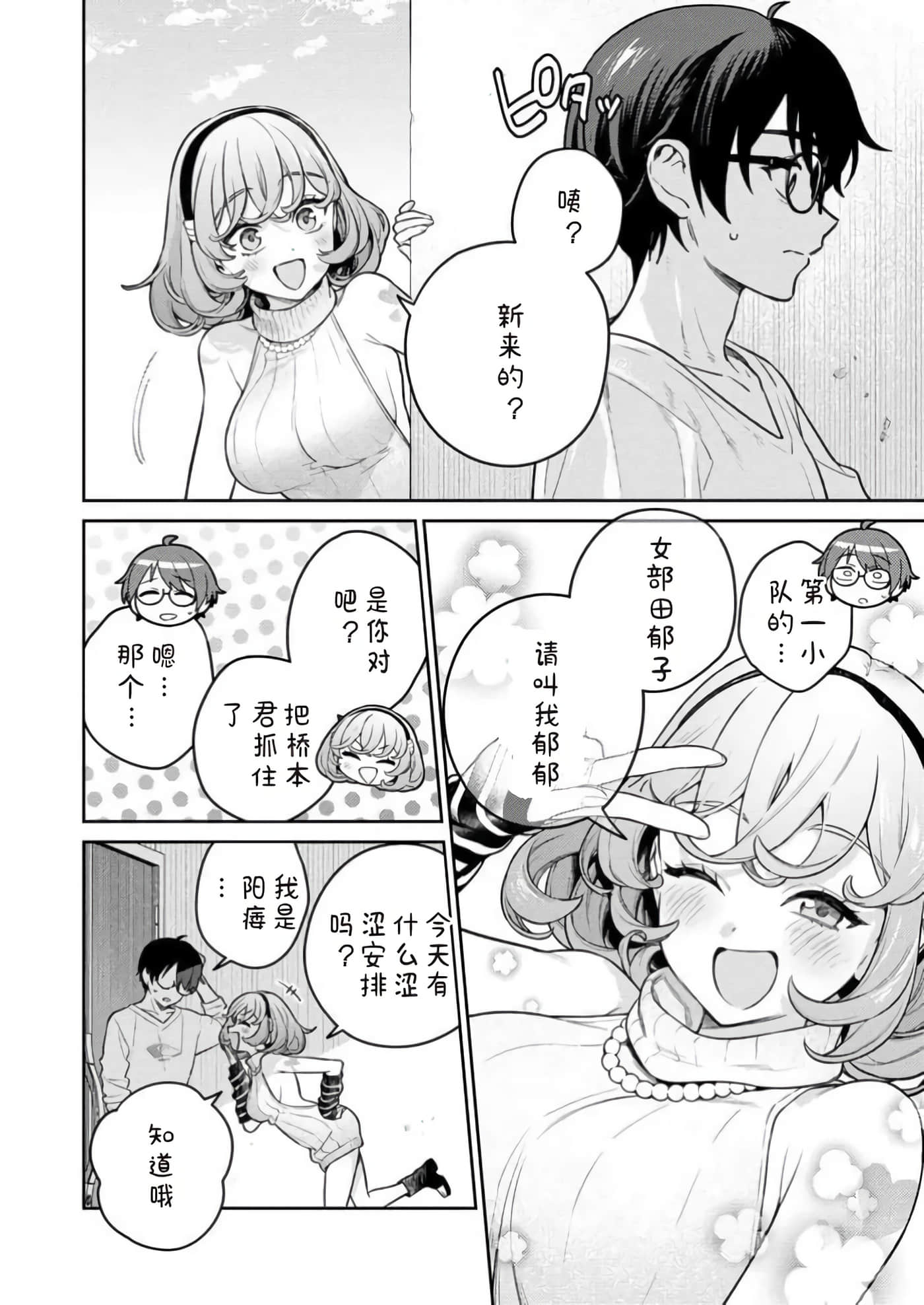 第 12 卷 第 24 页