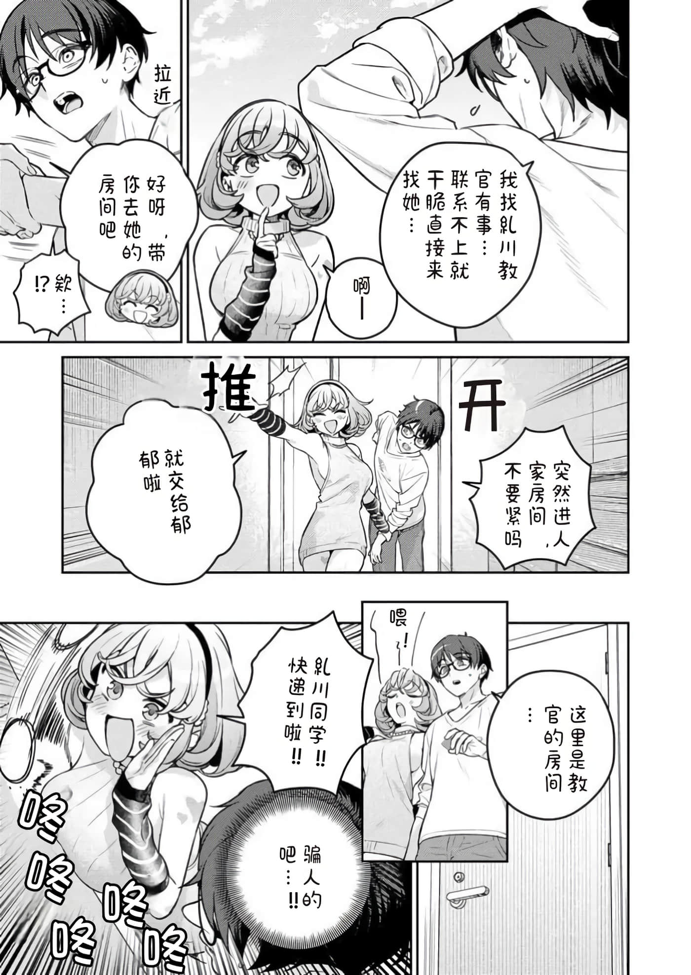 第 12 卷 第 25 页
