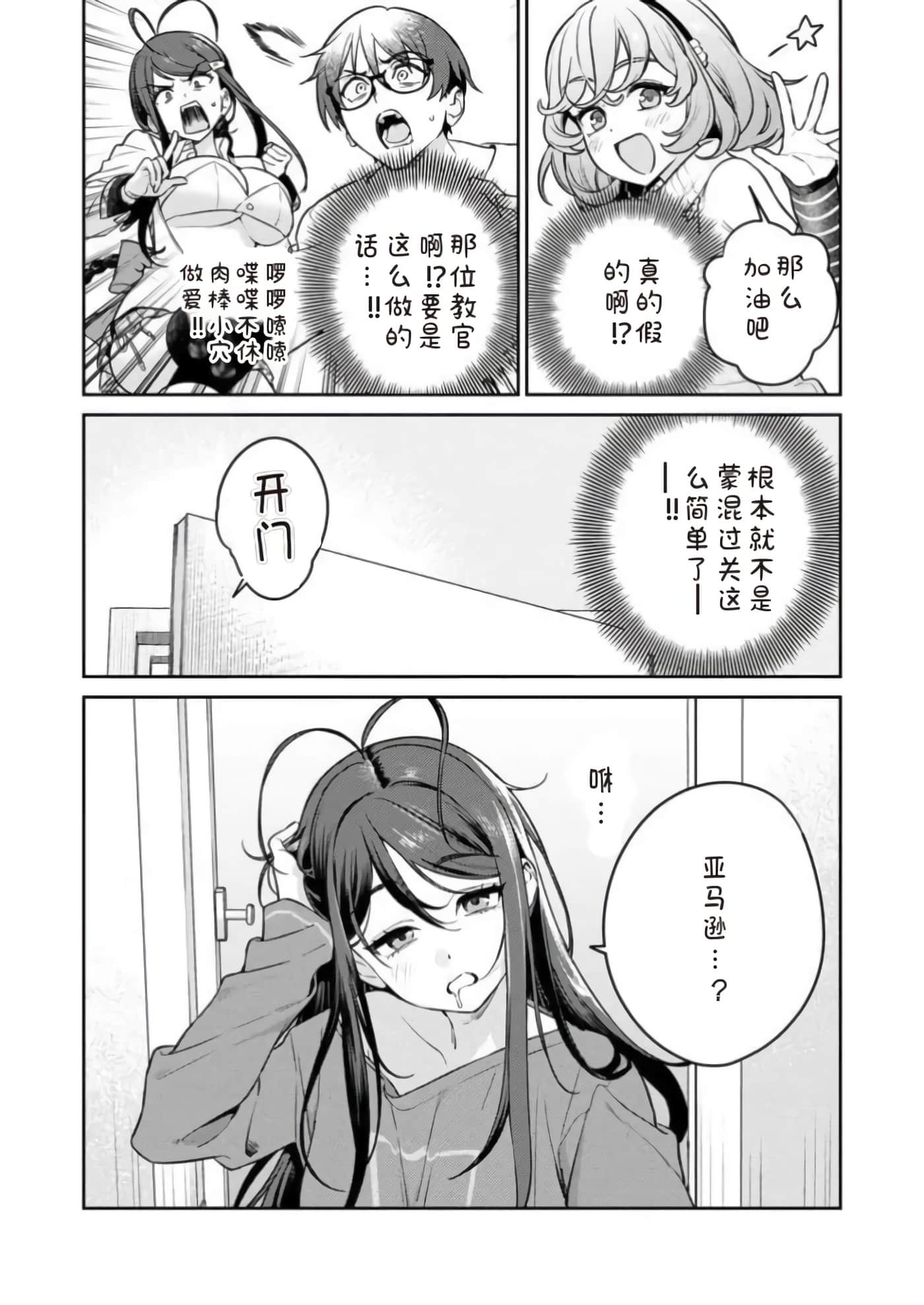 第 12 卷 第 26 页