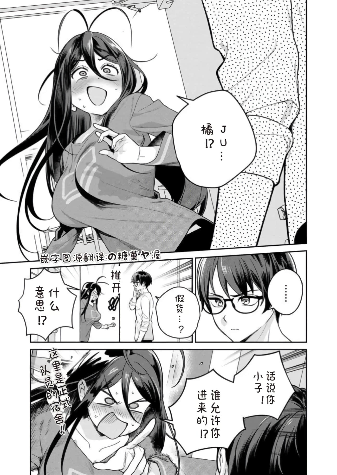 第 13 卷 第 3 页