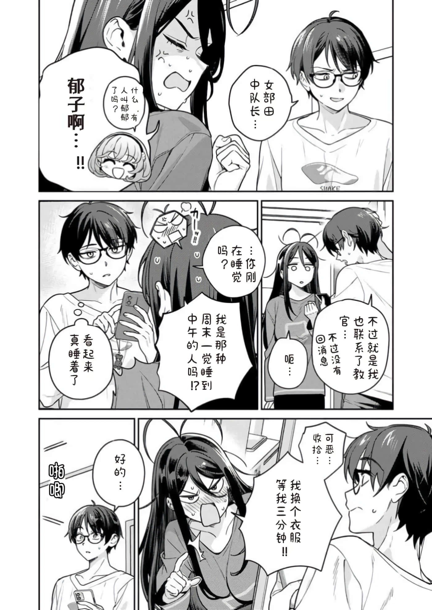 第 13 卷 第 4 页