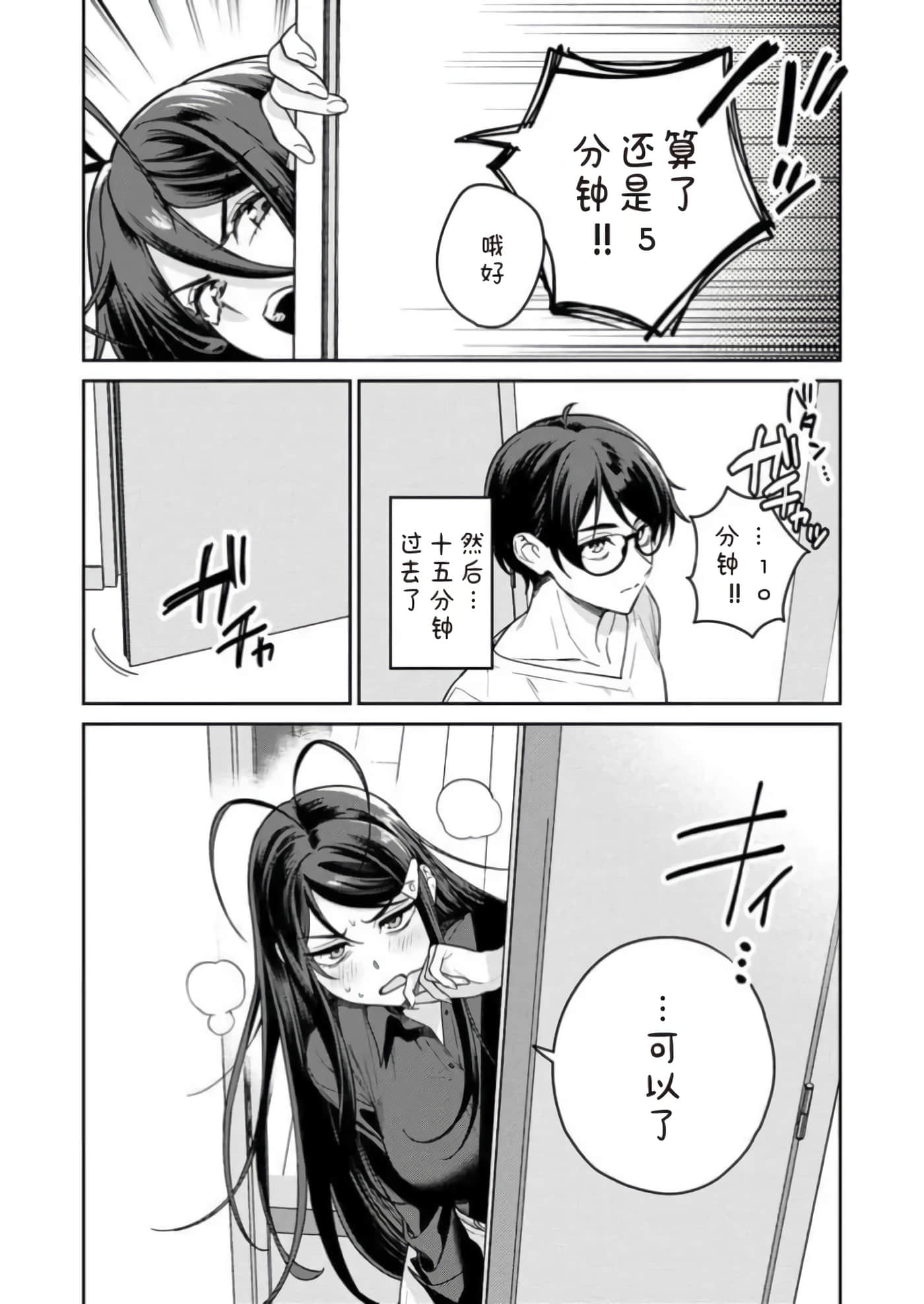 第 13 卷 第 5 页