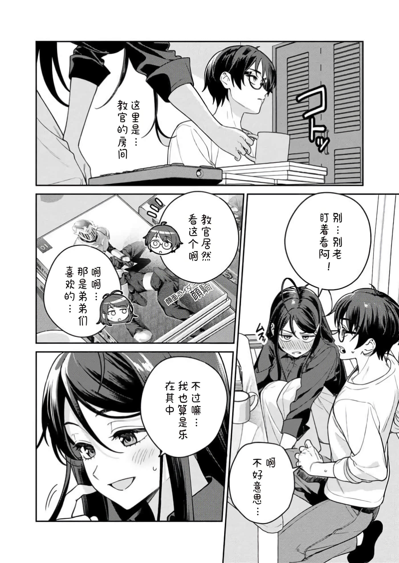 第 13 卷 第 6 页