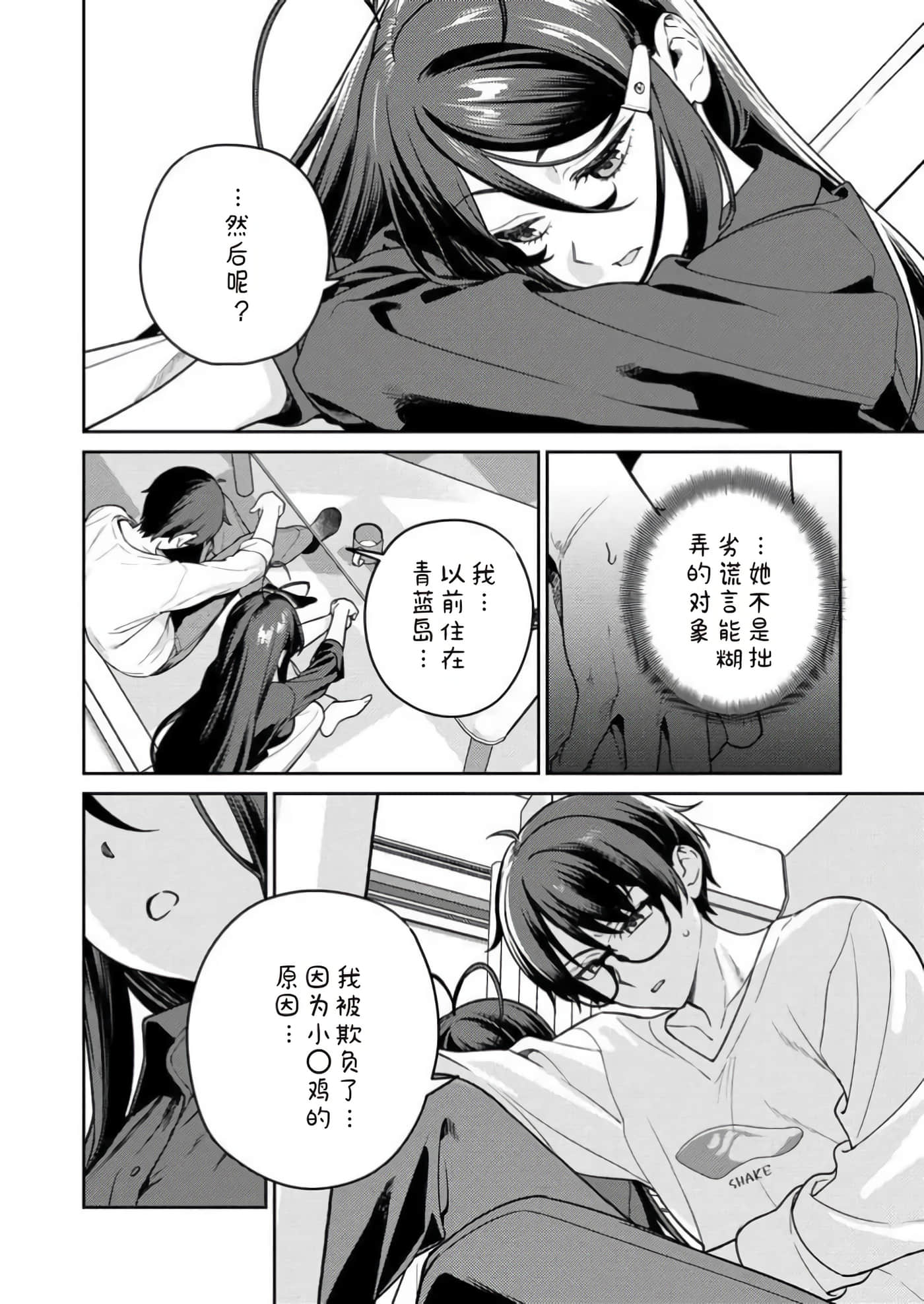 第 13 卷 第 10 页