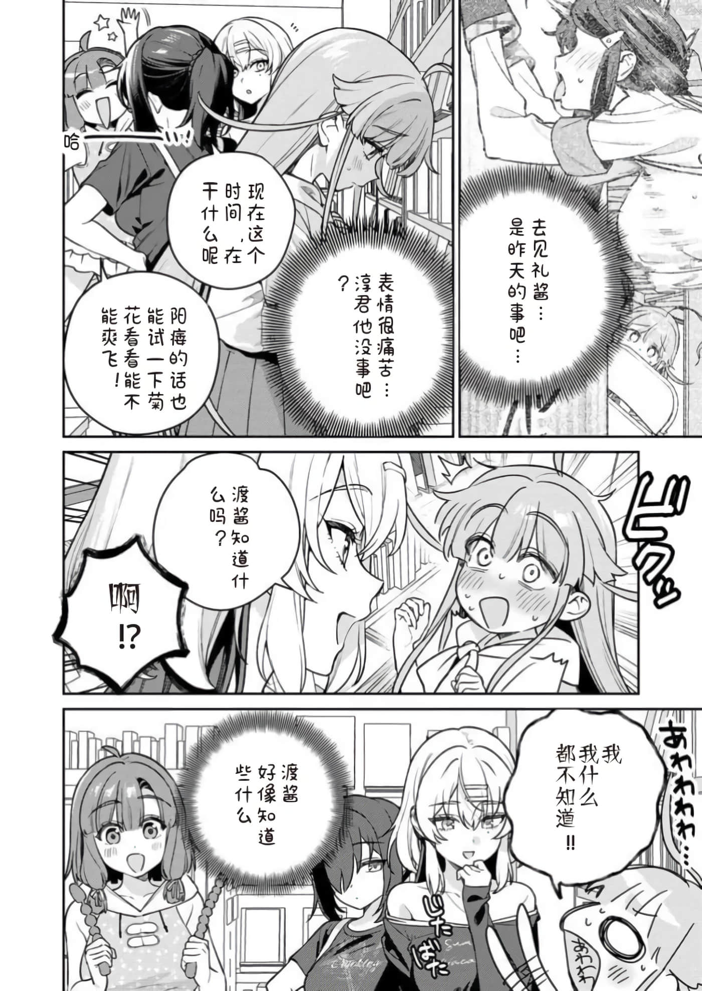 第 13 卷 第 12 页