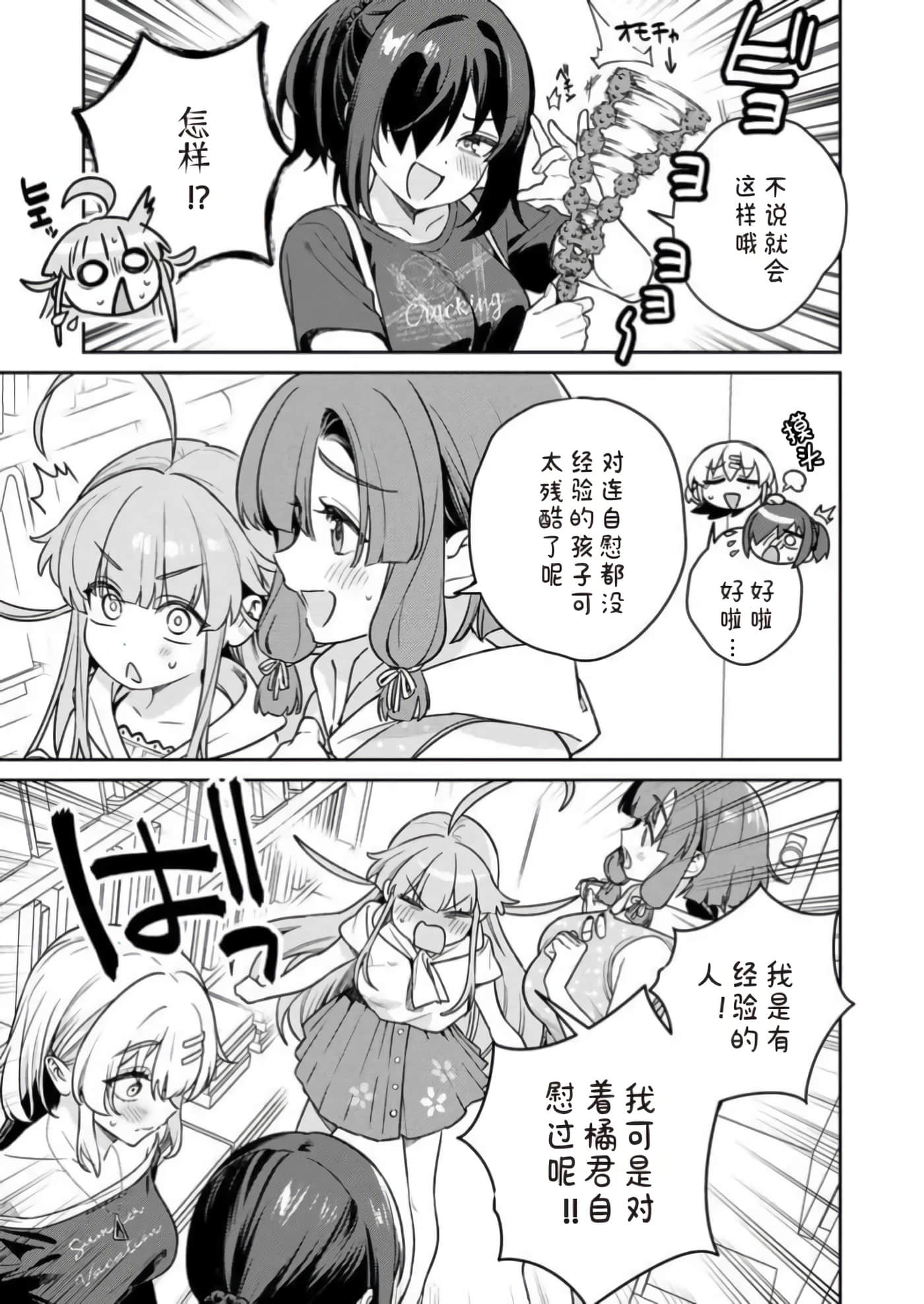 第 13 卷 第 13 页