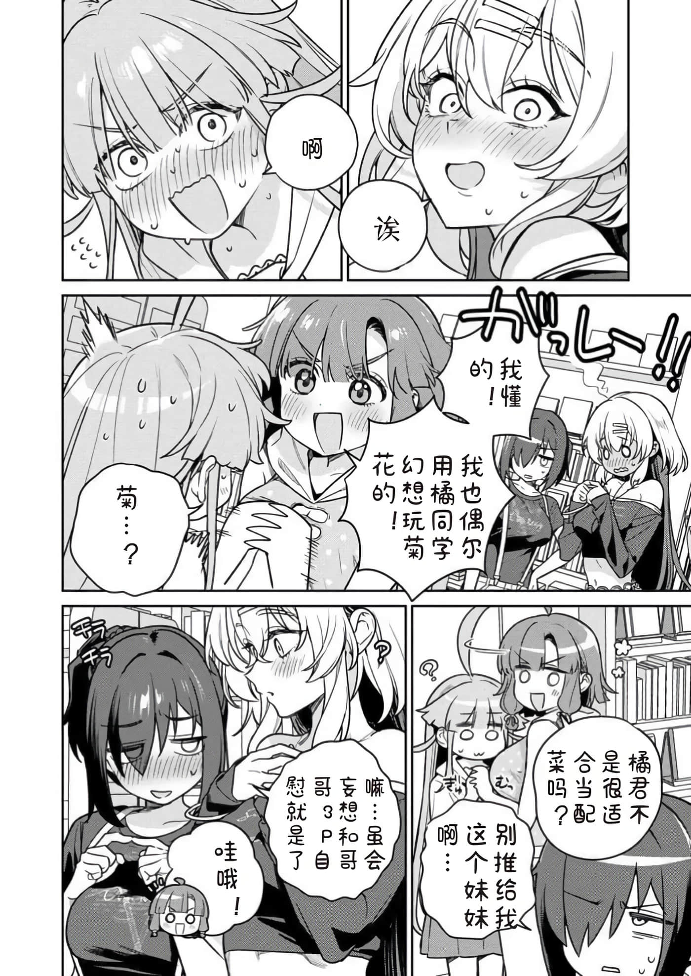 第 13 卷 第 14 页