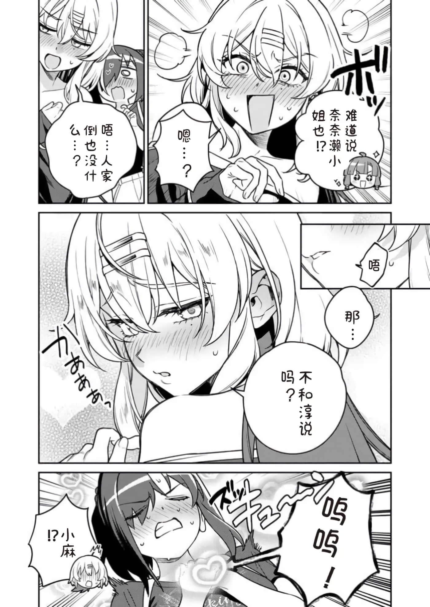 第 13 卷 第 15 页