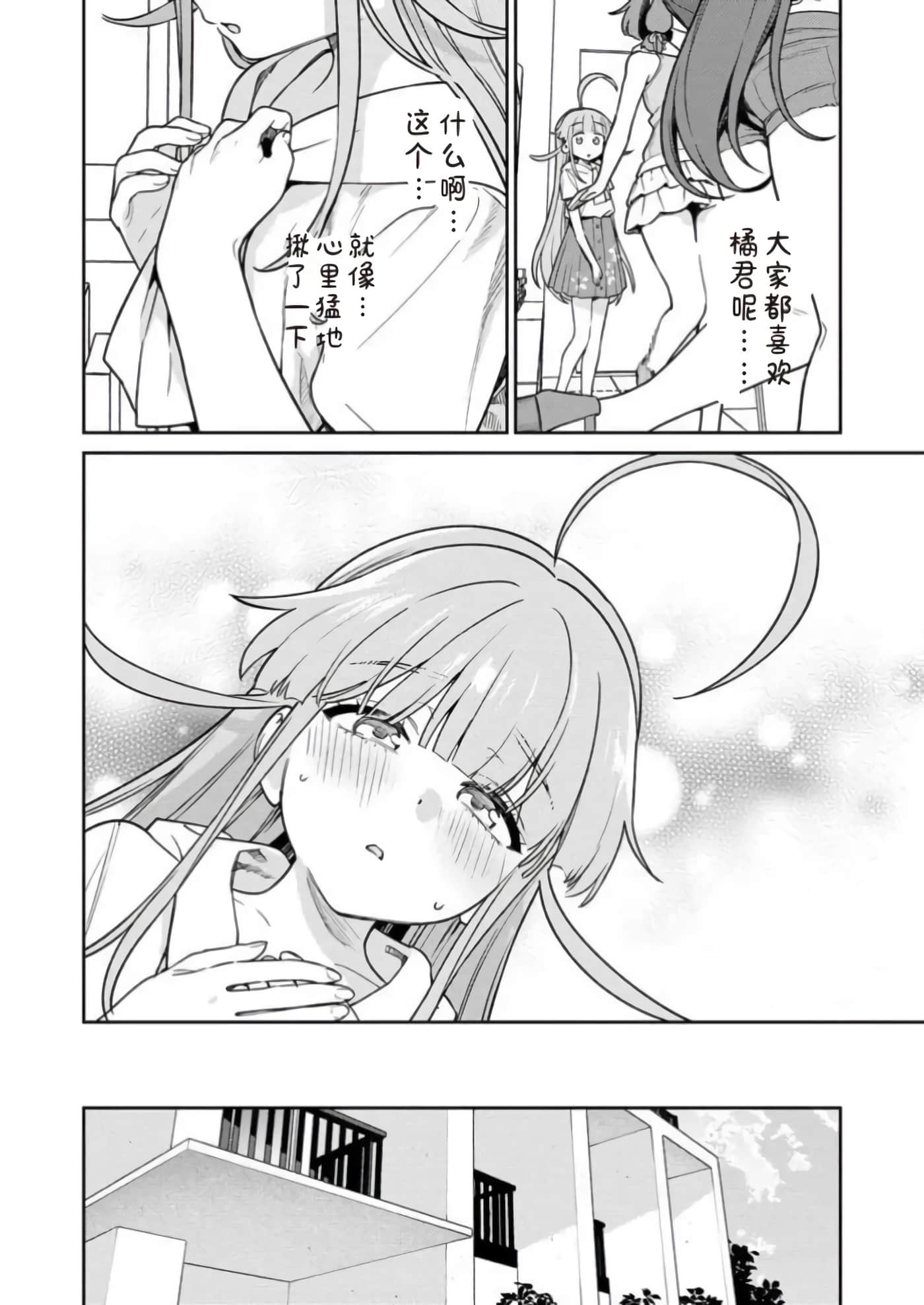 第 13 卷 第 16 页