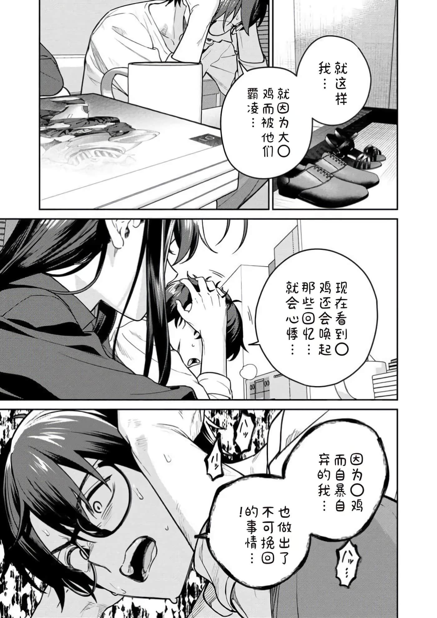 第 13 卷 第 17 页