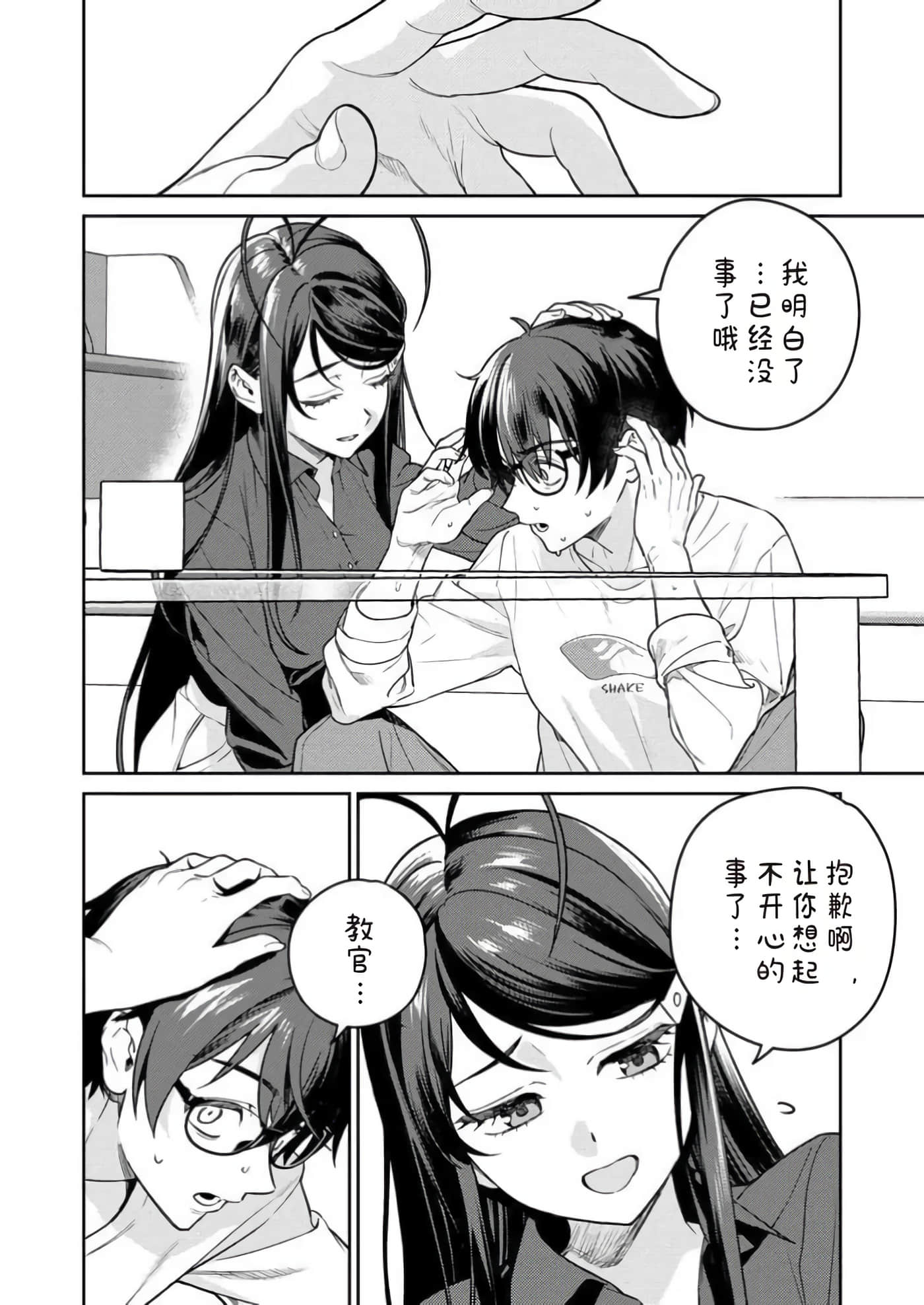 第 13 卷 第 18 页