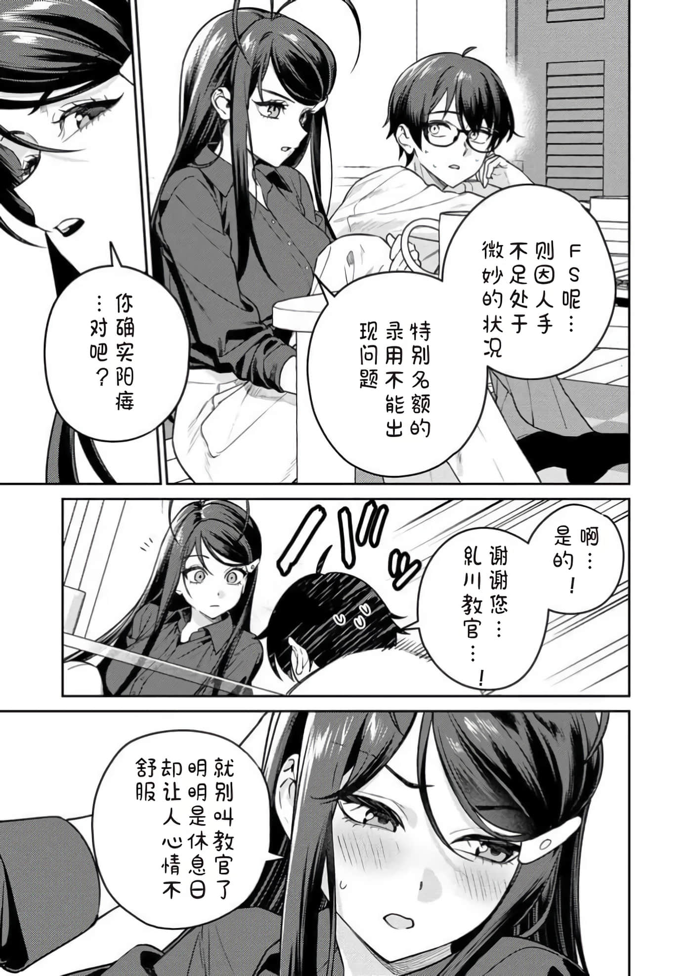 第 13 卷 第 19 页