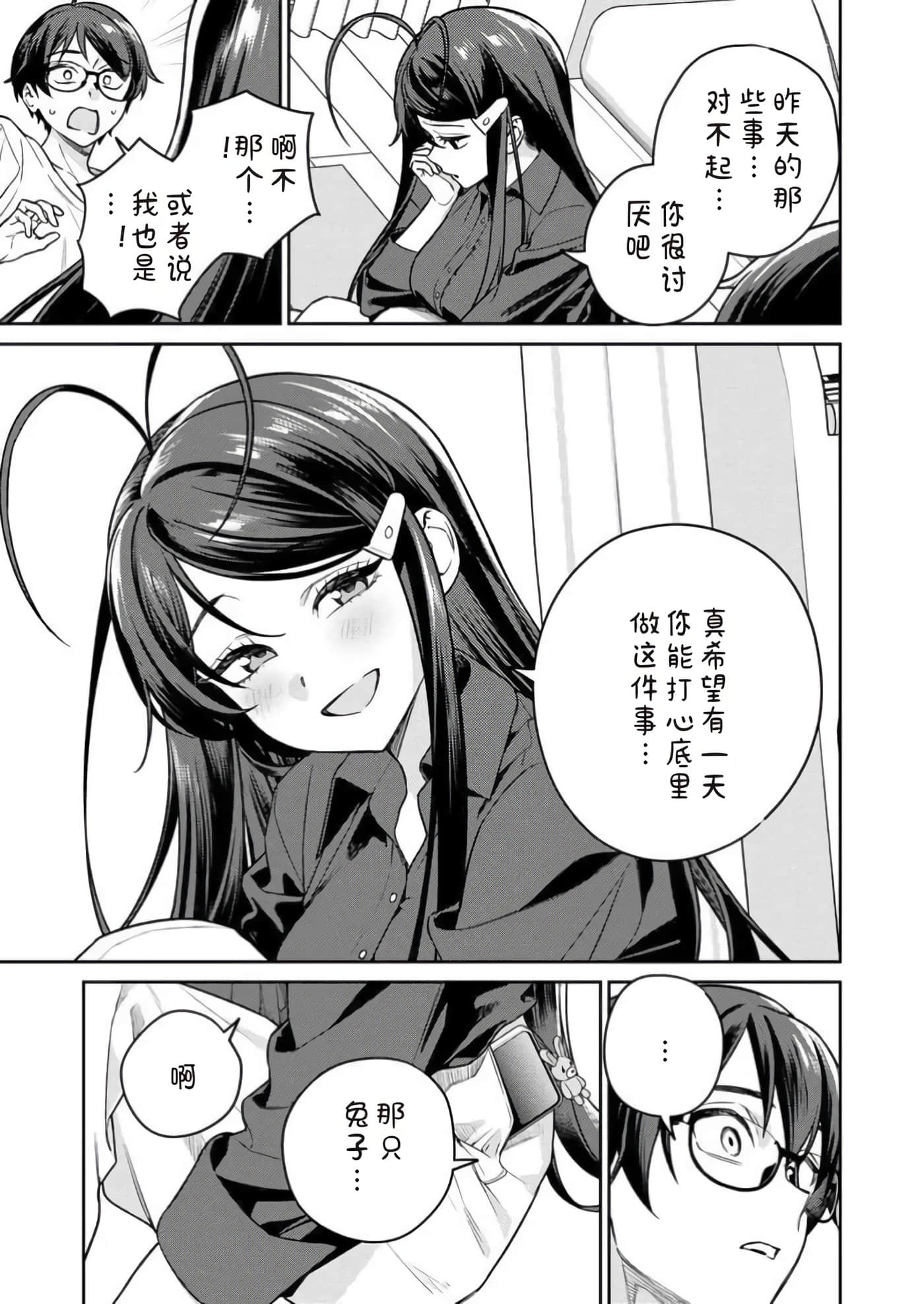 第 13 卷 第 21 页
