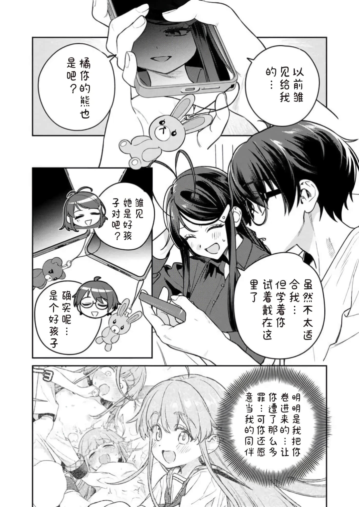 第 13 卷 第 22 页